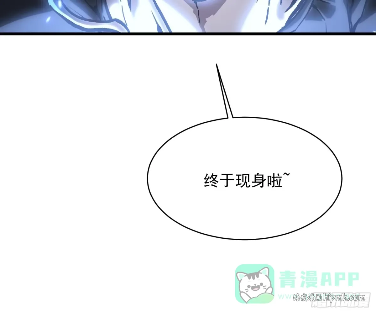 063坠落的天使，易禾苏醒！ 第51页