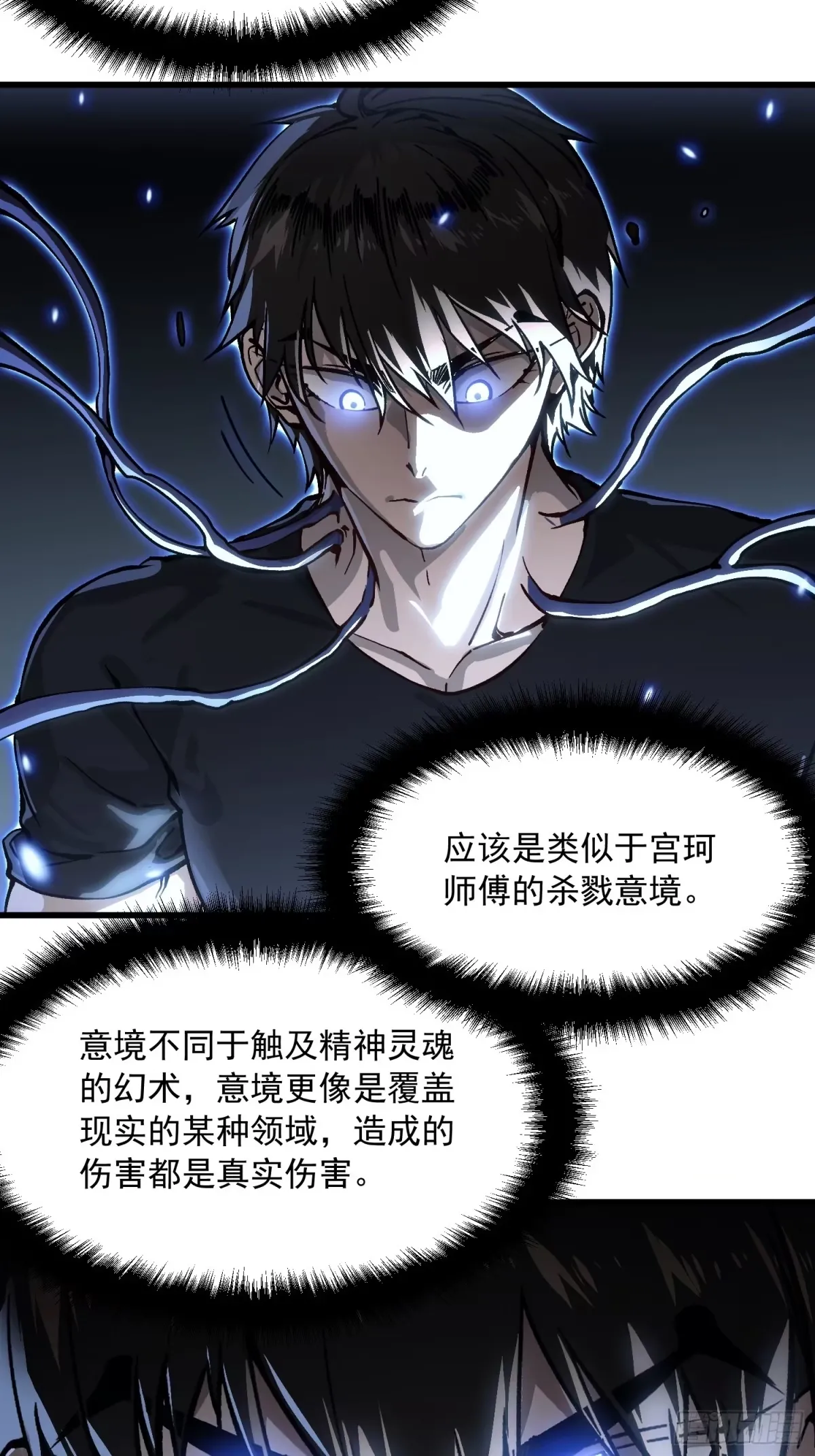 064成为我的另一半吧 第8页