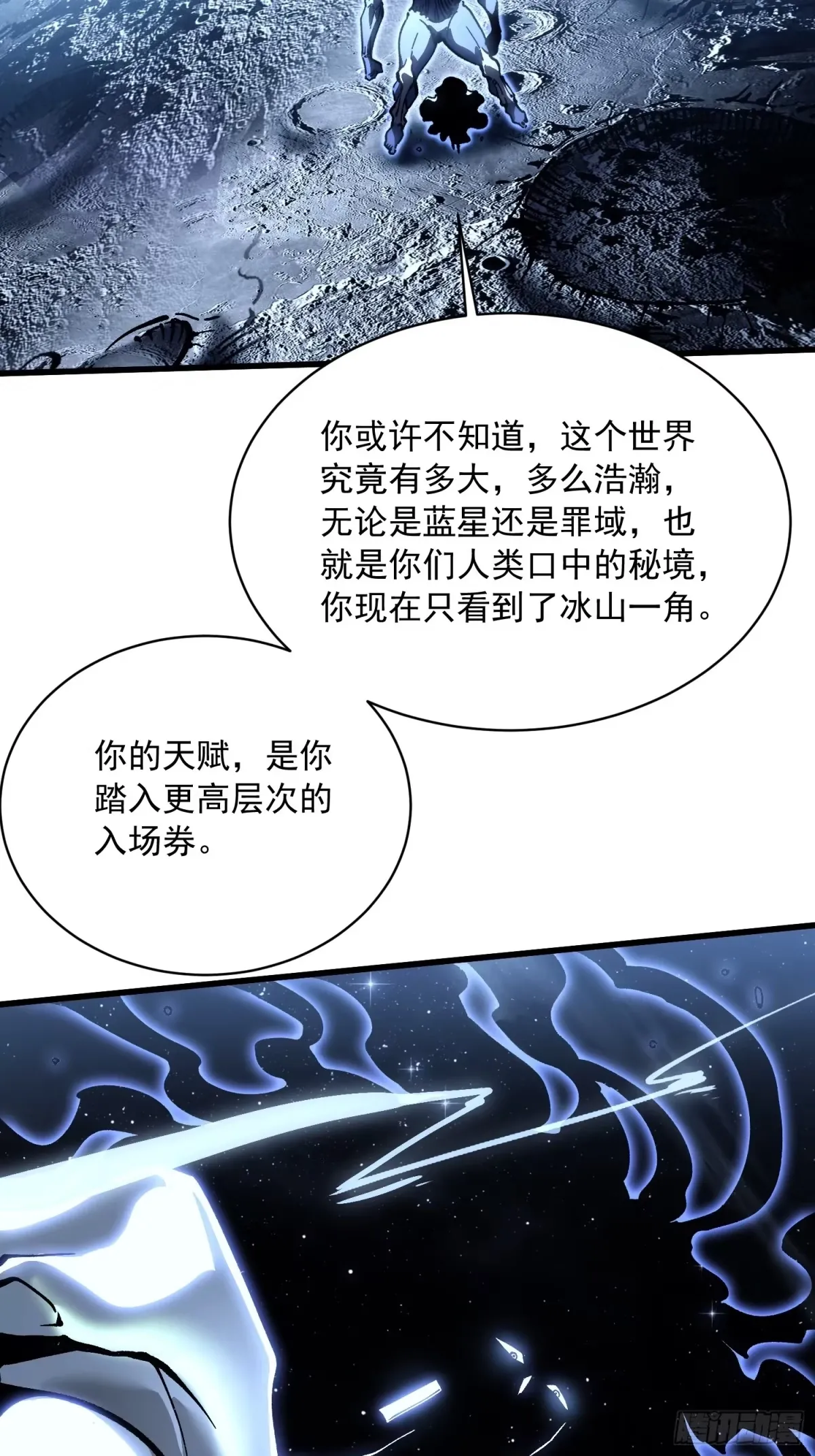 064成为我的另一半吧 第14页