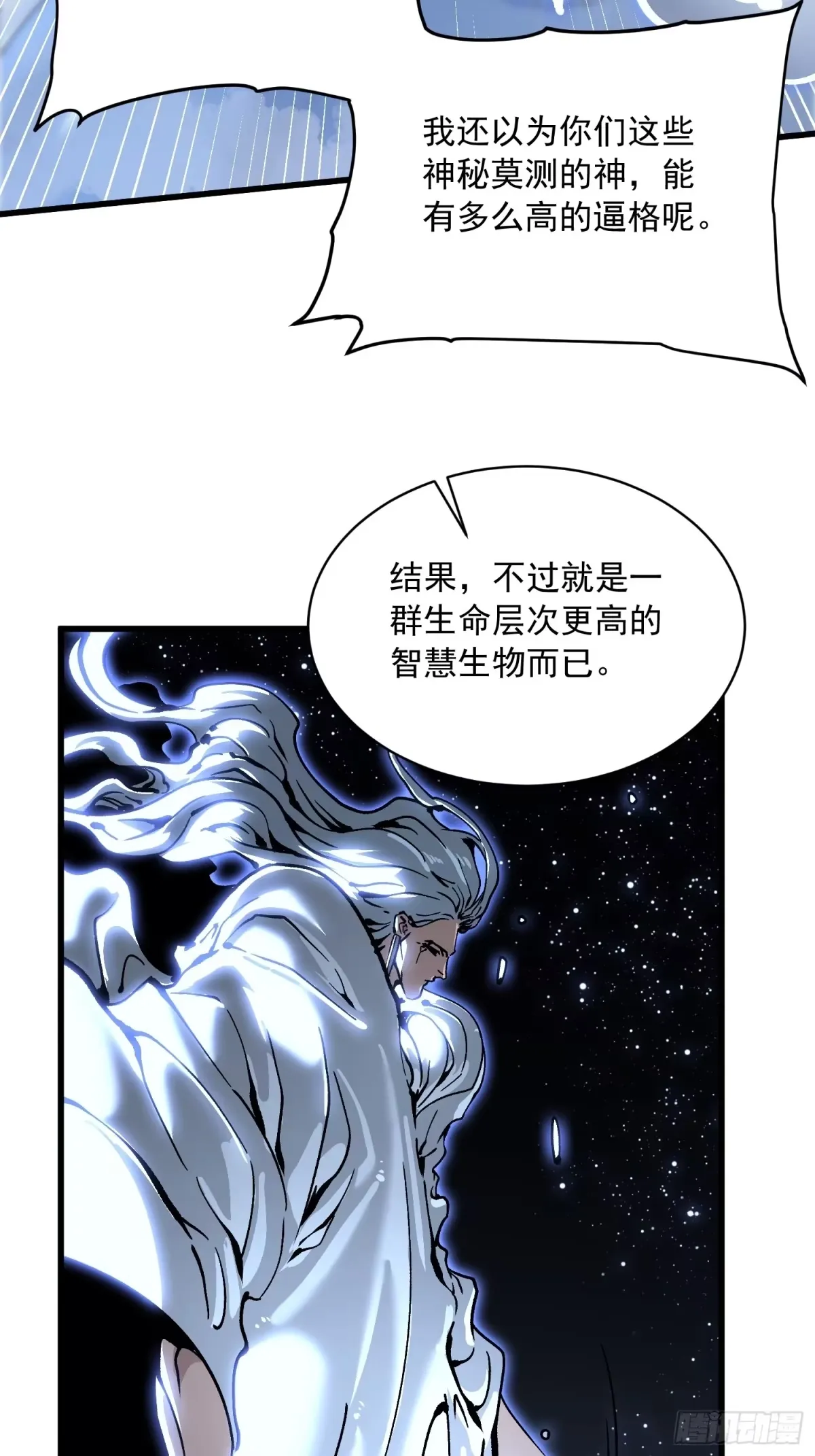 064成为我的另一半吧 第17页