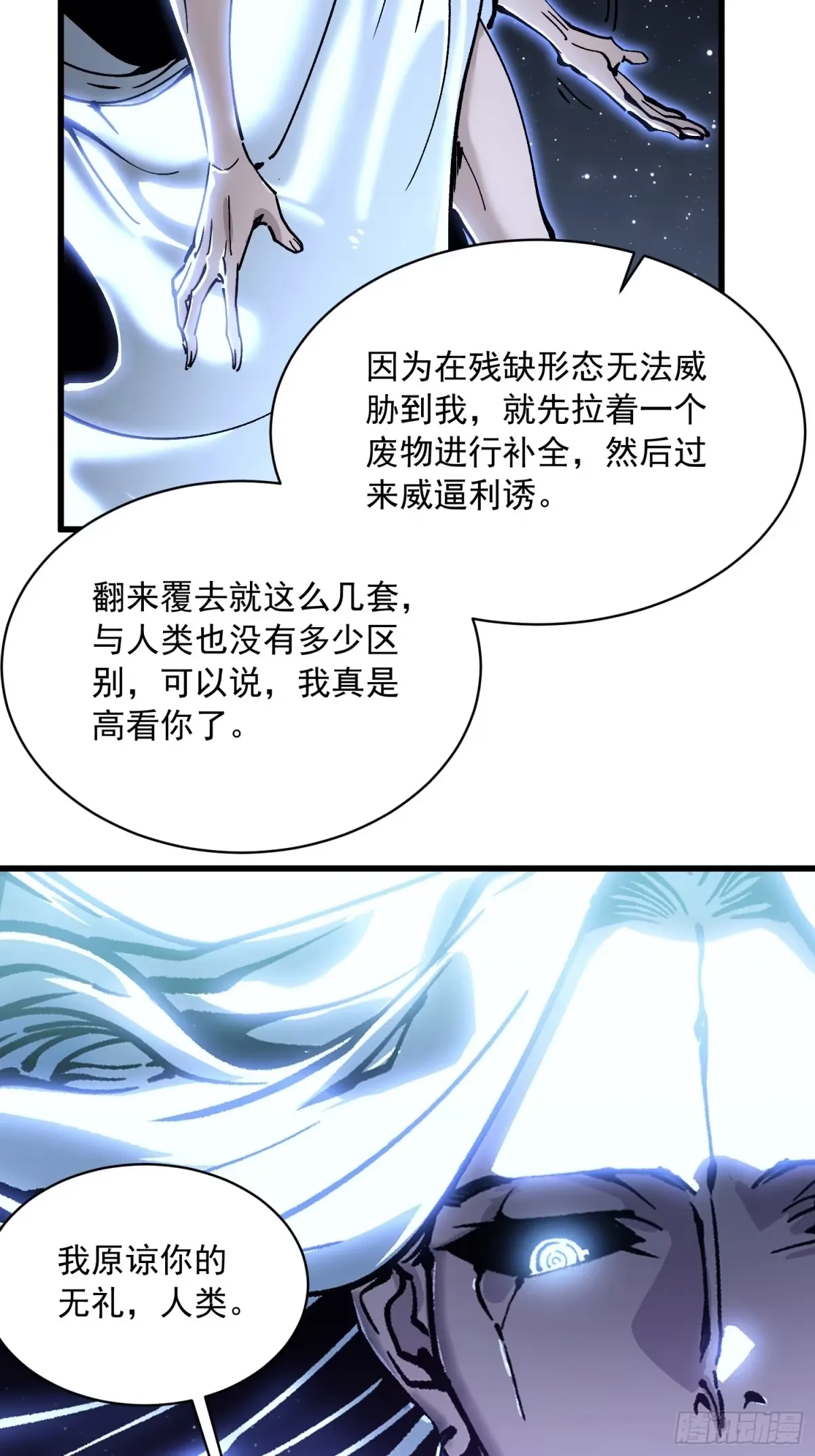 064成为我的另一半吧 第18页