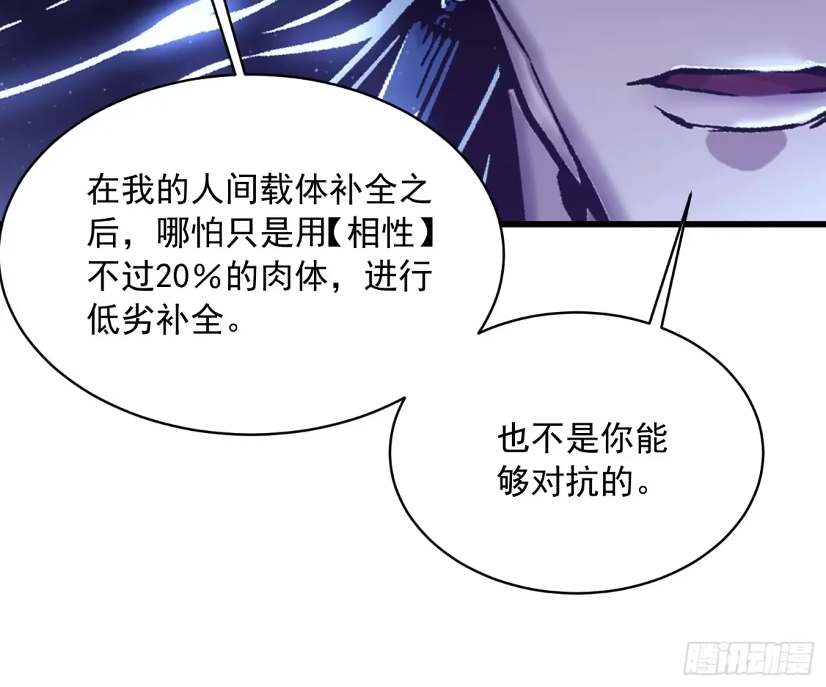 064成为我的另一半吧 第19页