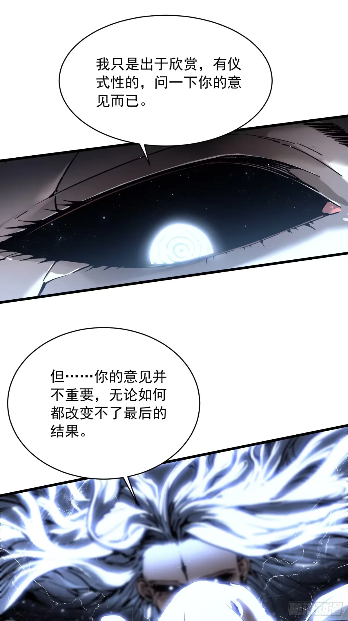 064成为我的另一半吧 第20页
