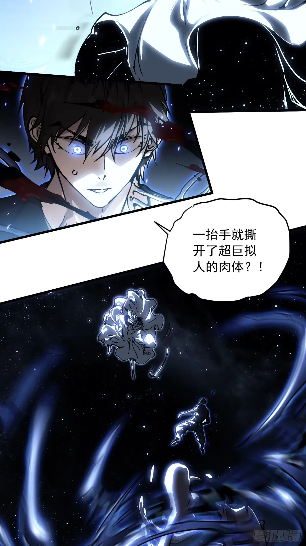 064成为我的另一半吧 第23页