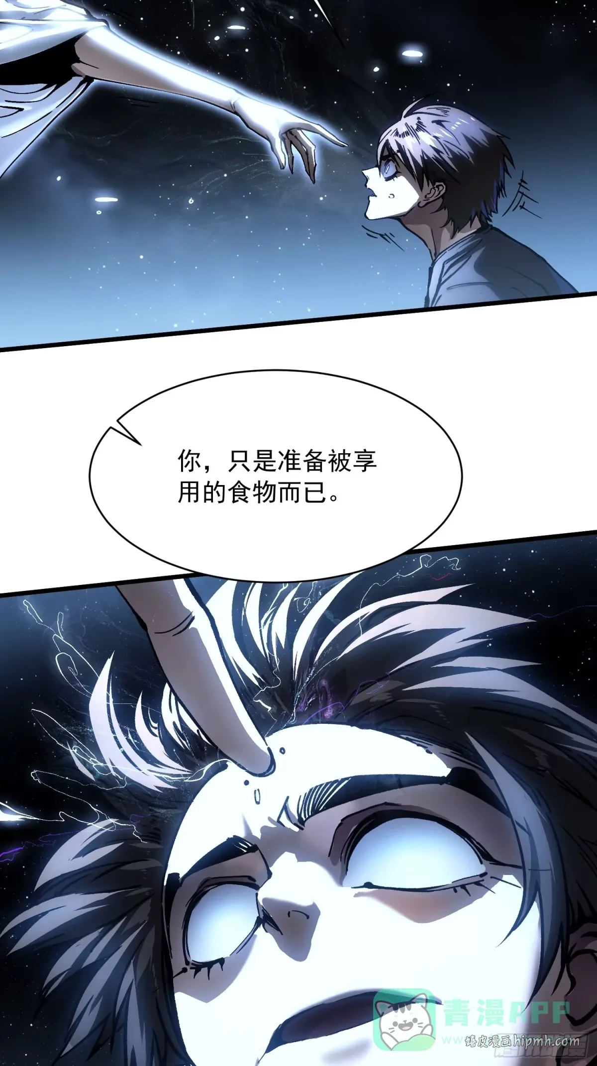 064成为我的另一半吧 第26页