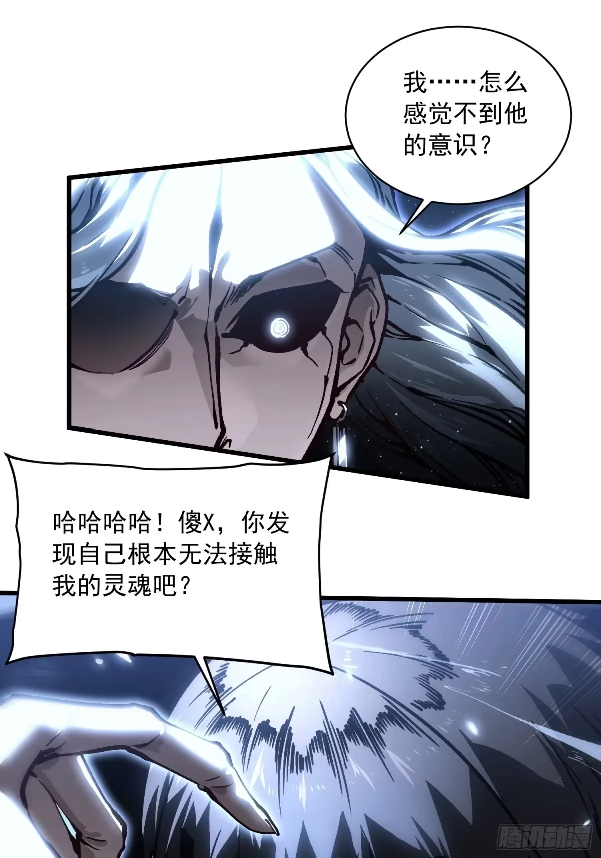 064成为我的另一半吧 第28页