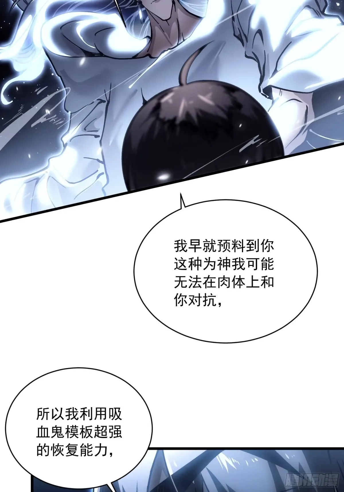 064成为我的另一半吧 第30页
