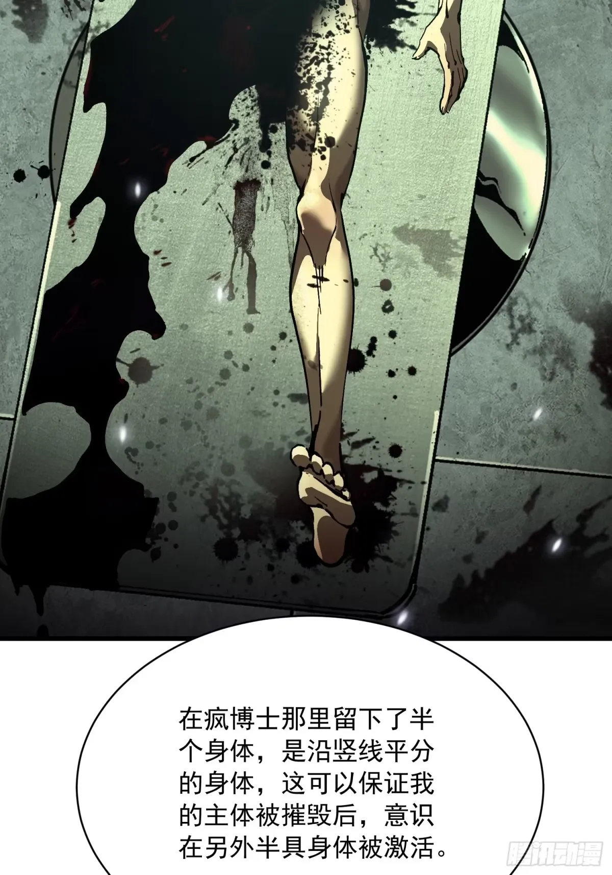 064成为我的另一半吧 第32页