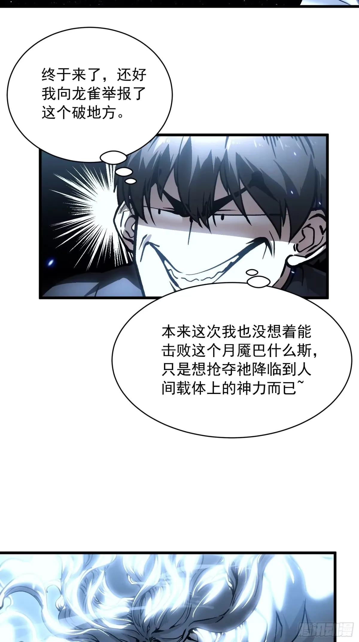 064成为我的另一半吧 第40页