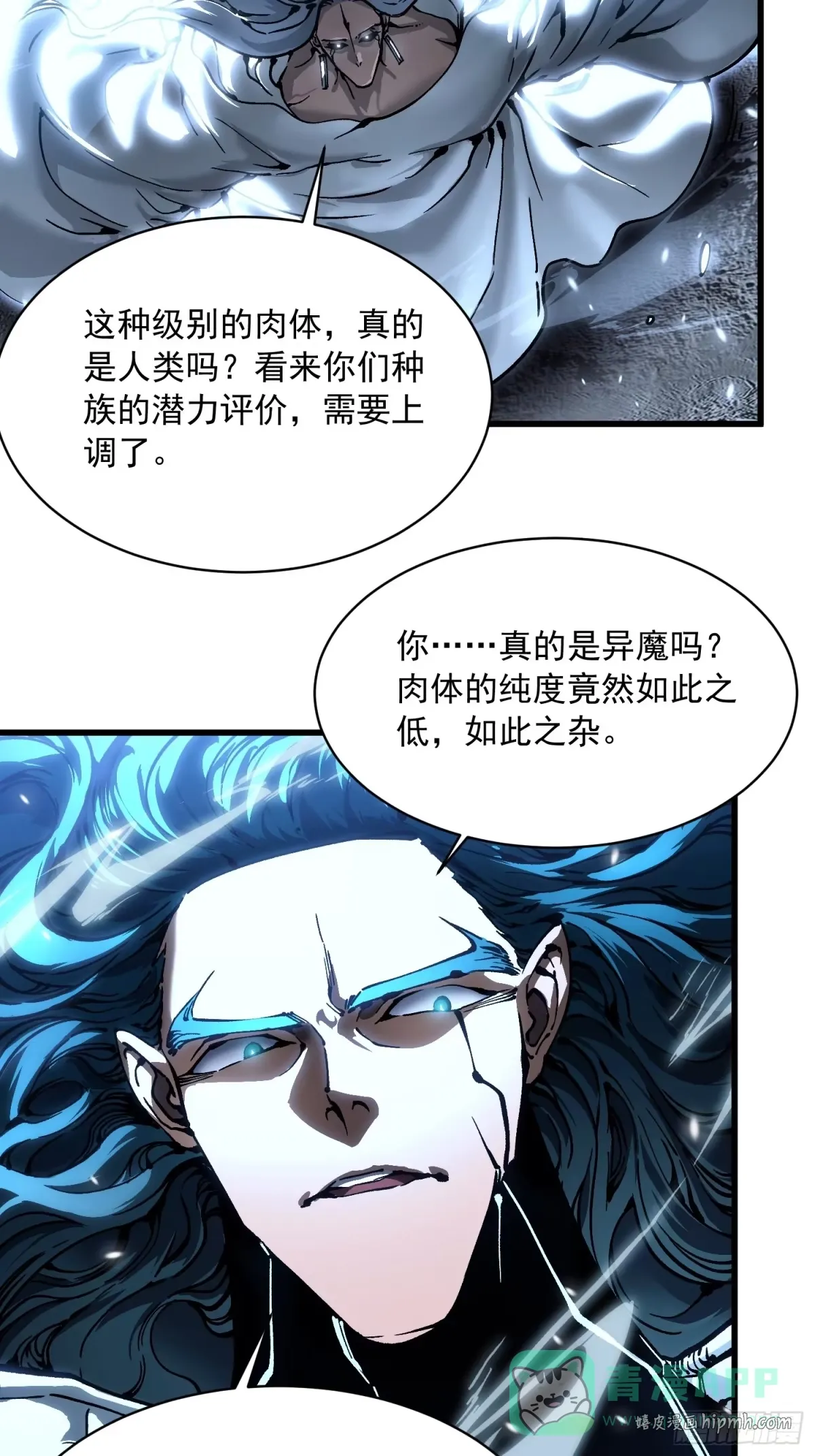 064成为我的另一半吧 第41页