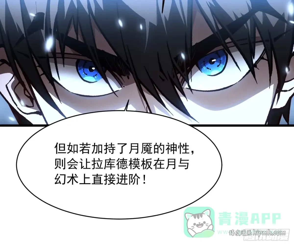 065你不会发现我开挂了吧？ 第11页