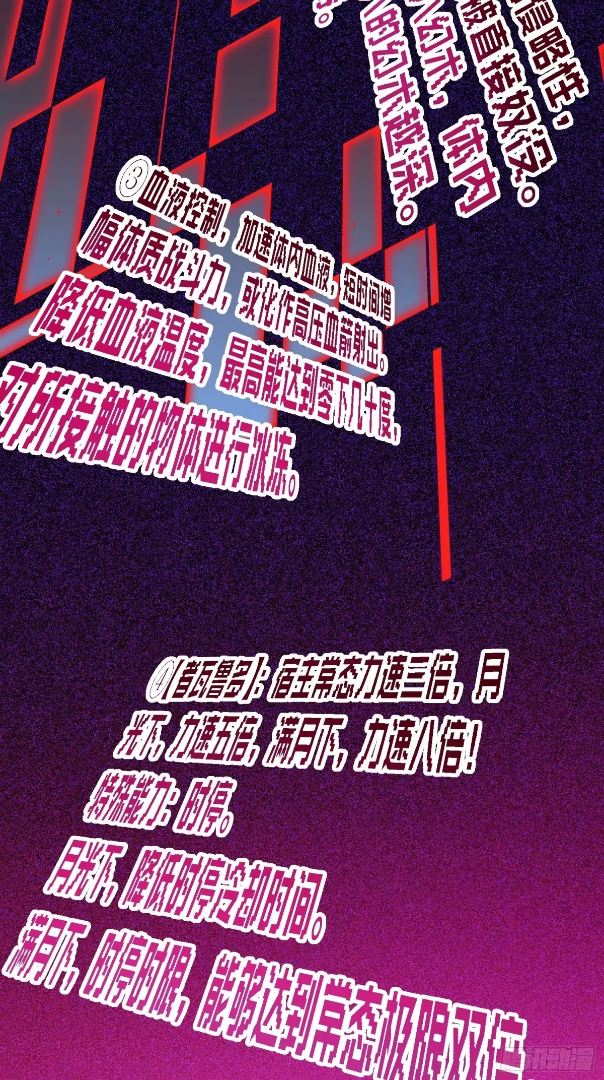 065你不会发现我开挂了吧？ 第15页