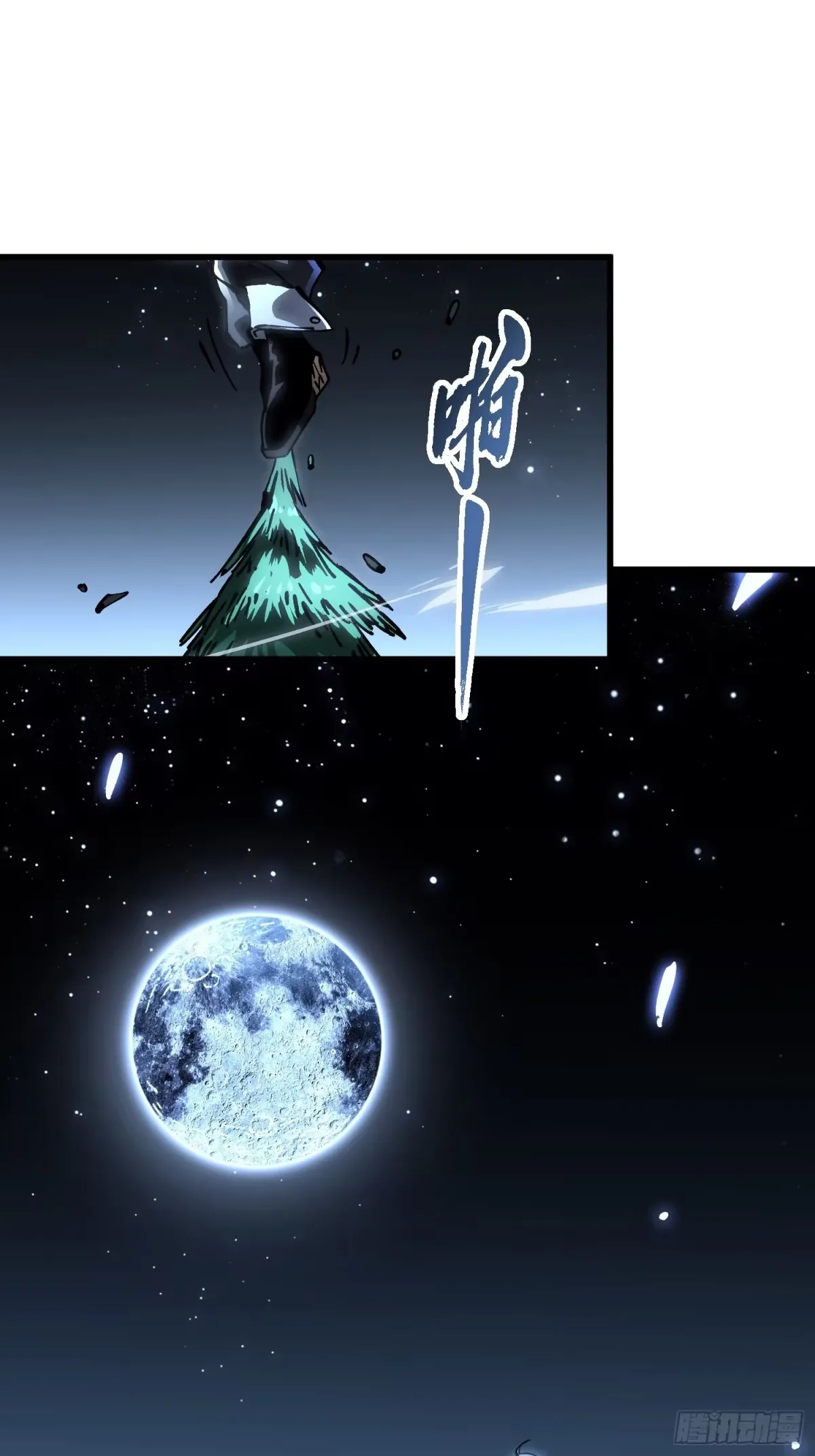 065你不会发现我开挂了吧？ 第20页
