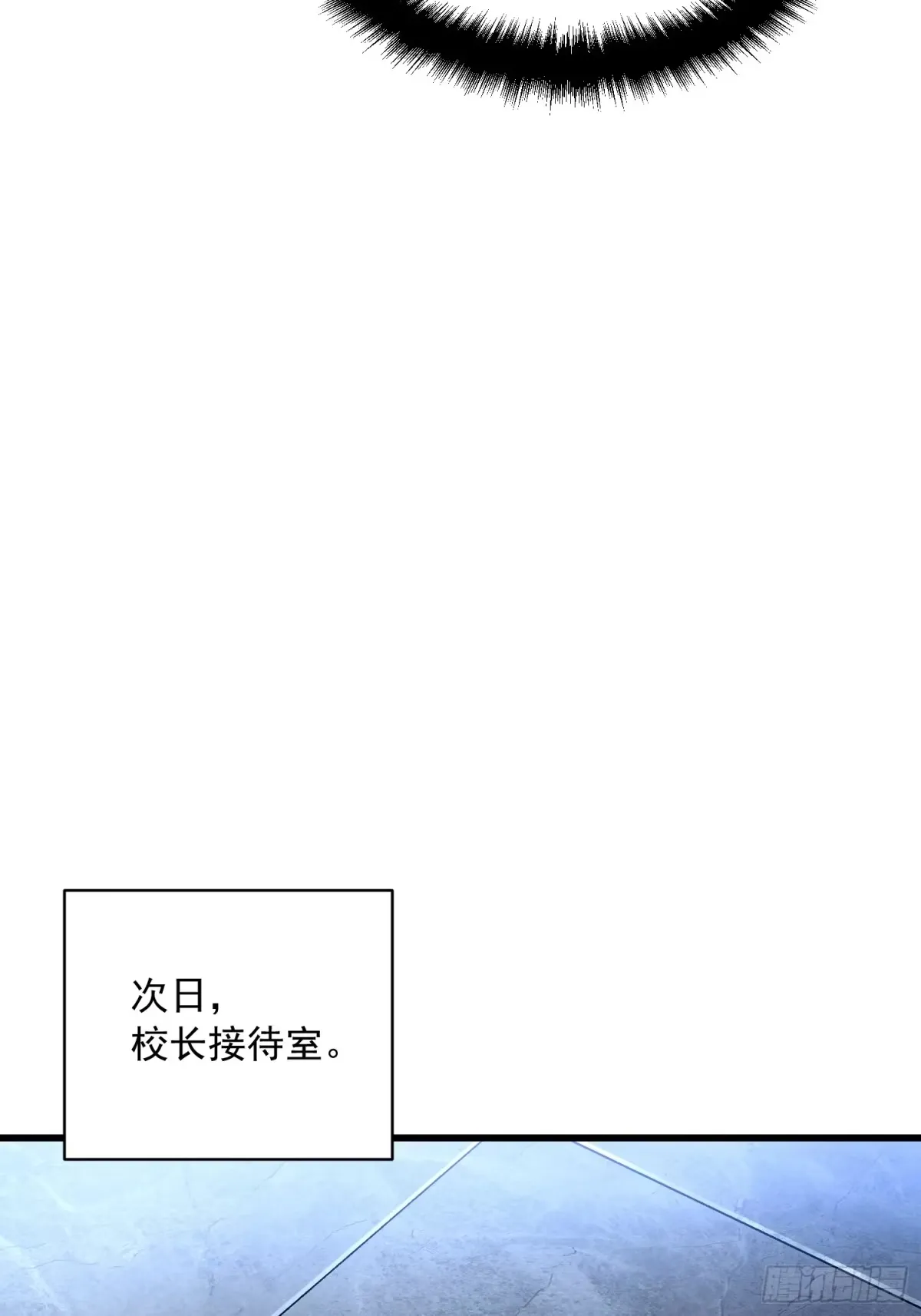 065你不会发现我开挂了吧？ 第40页