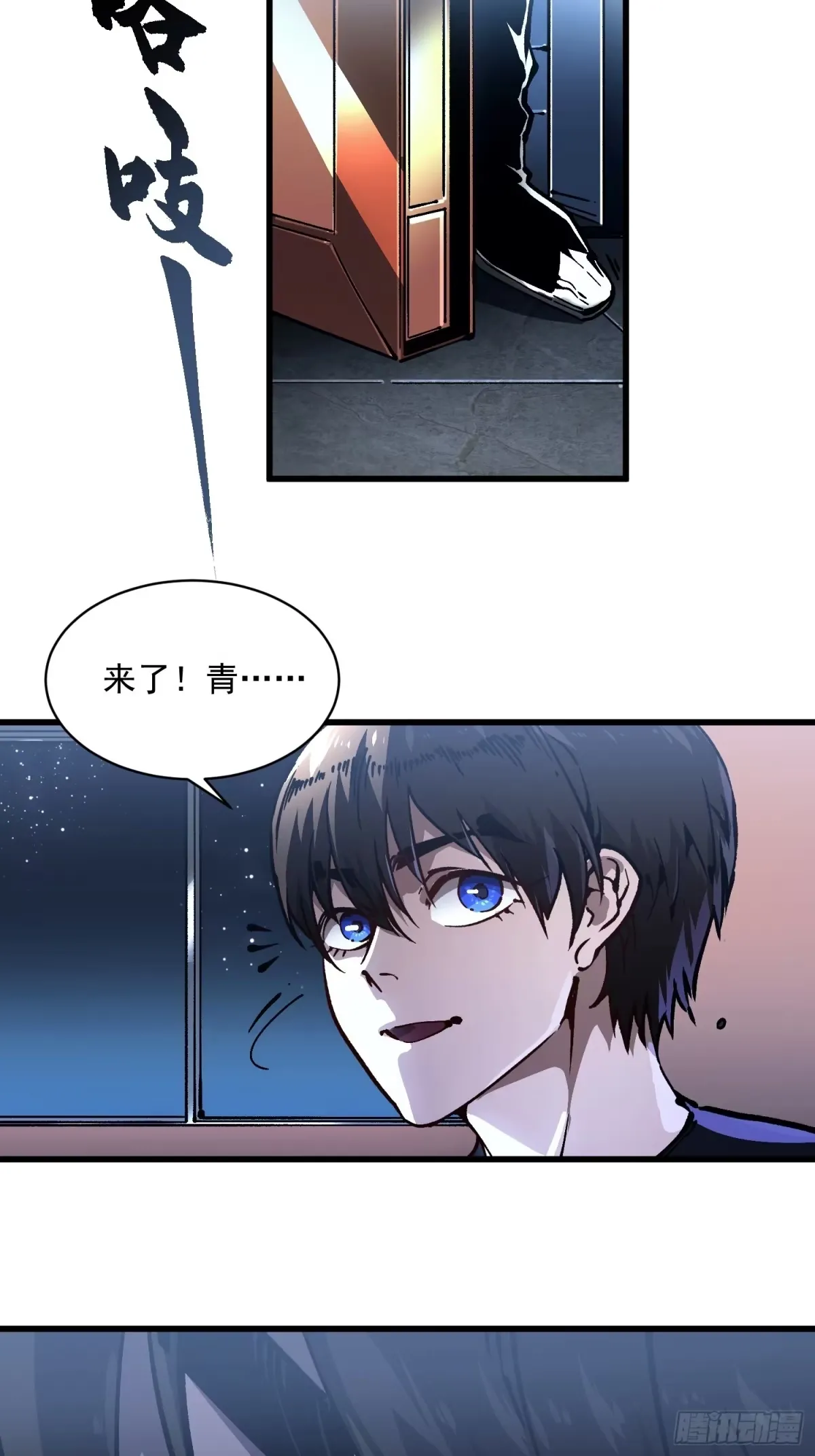 065你不会发现我开挂了吧？ 第45页