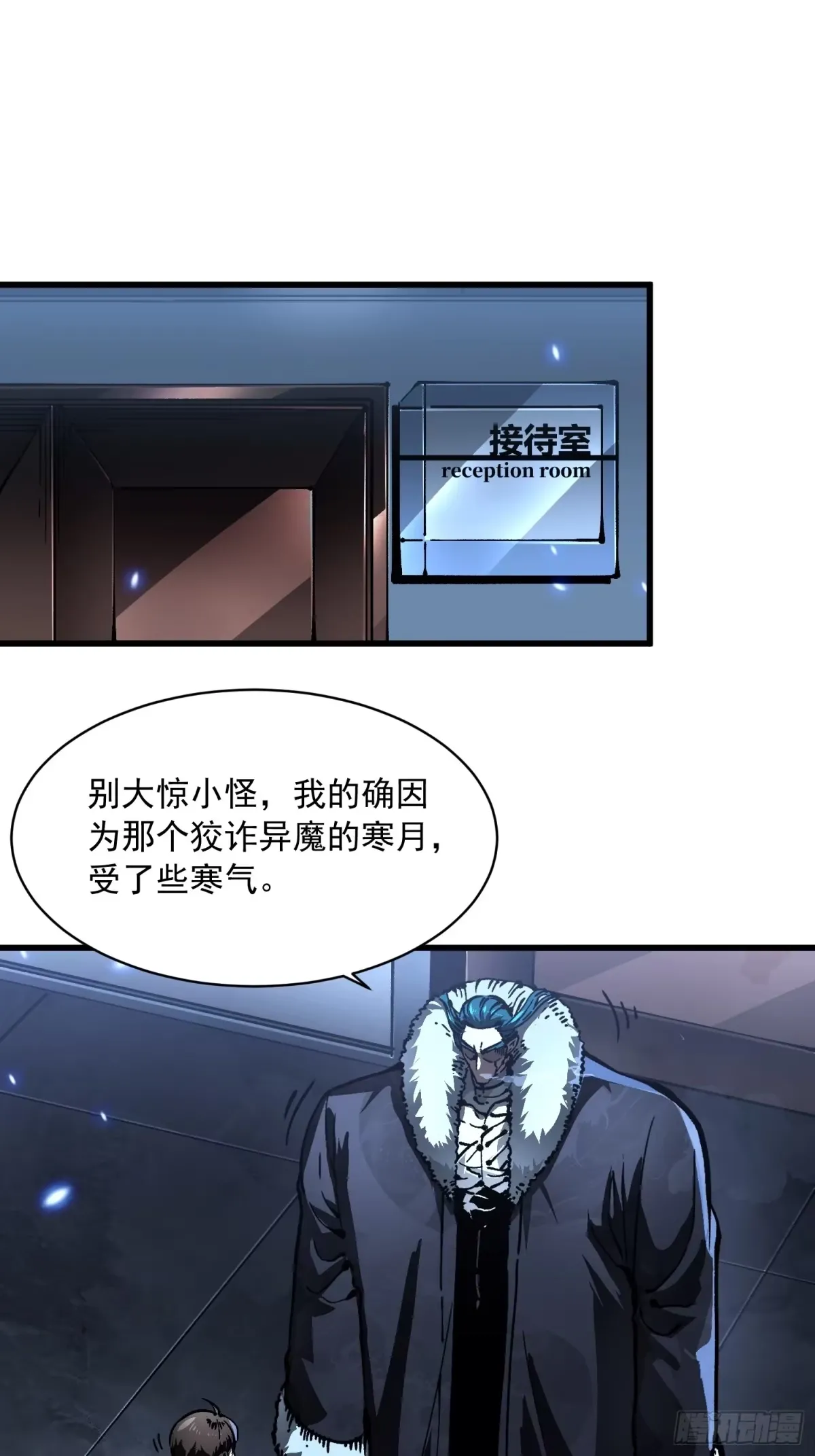066青龙的诅咒 第4页
