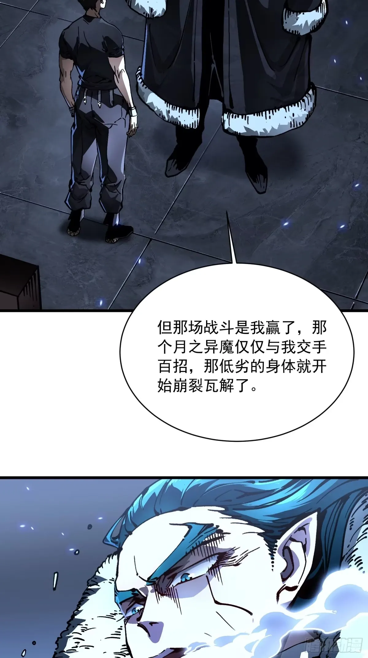 066青龙的诅咒 第5页