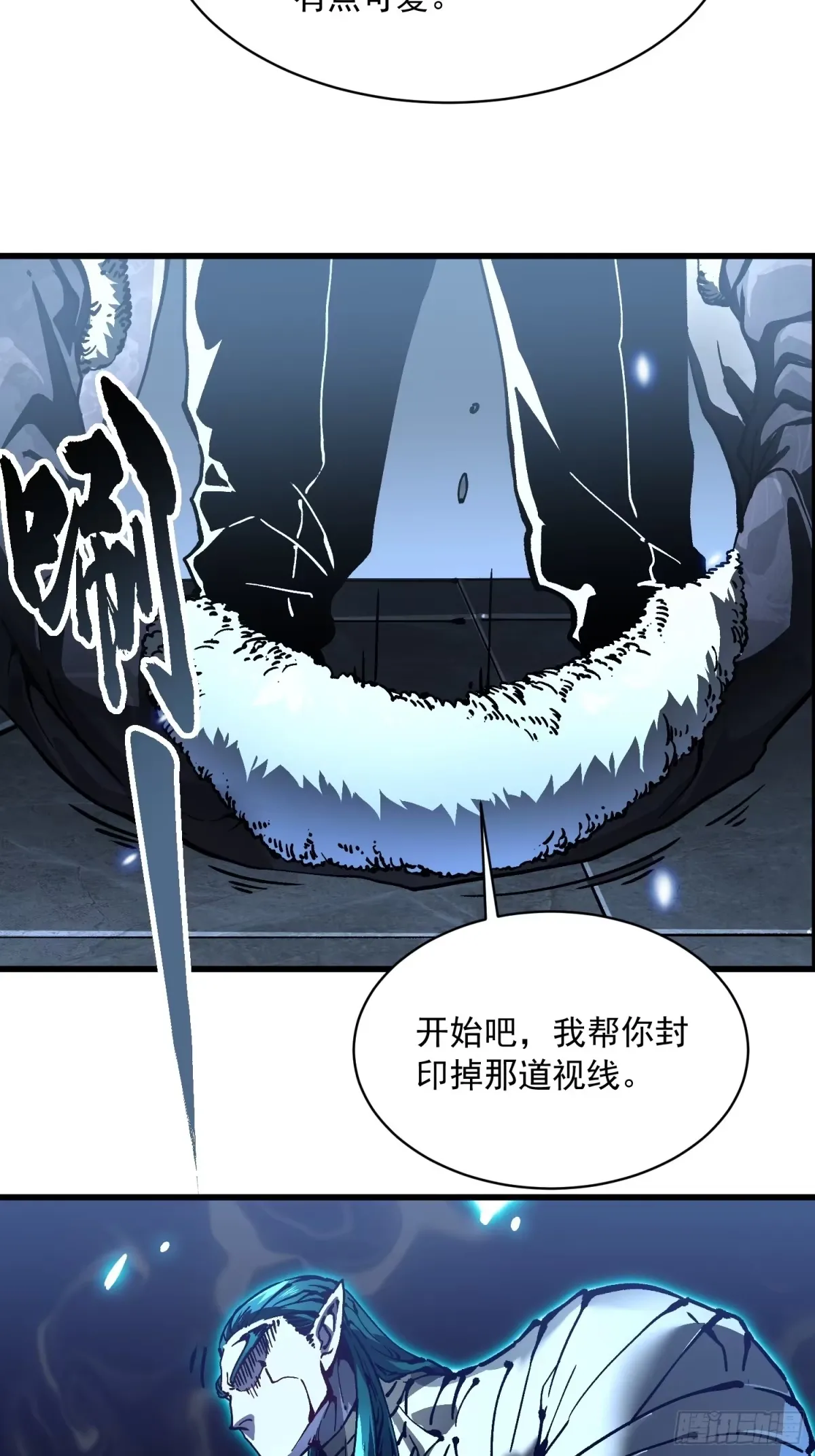 066青龙的诅咒 第7页