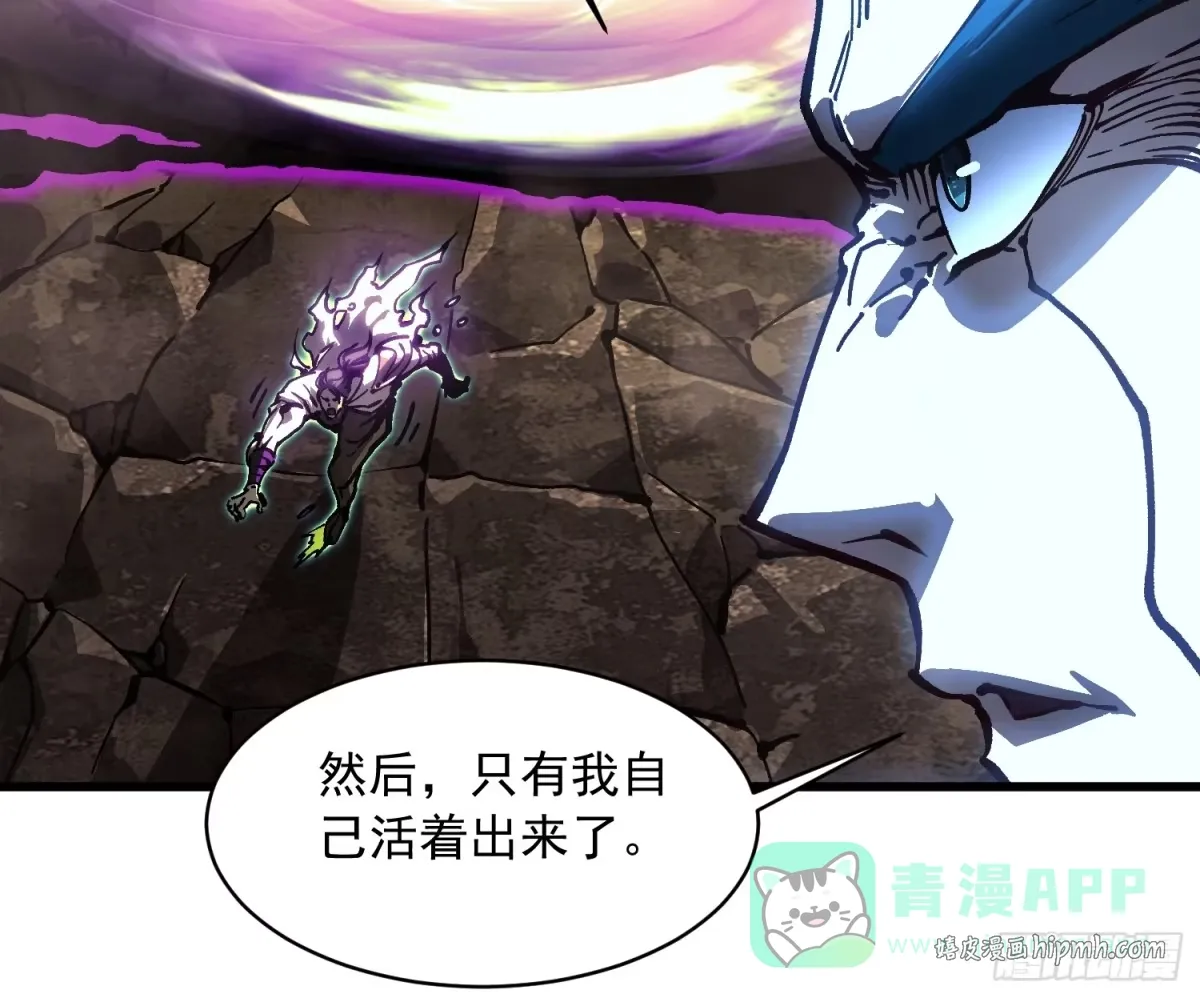 066青龙的诅咒 第11页