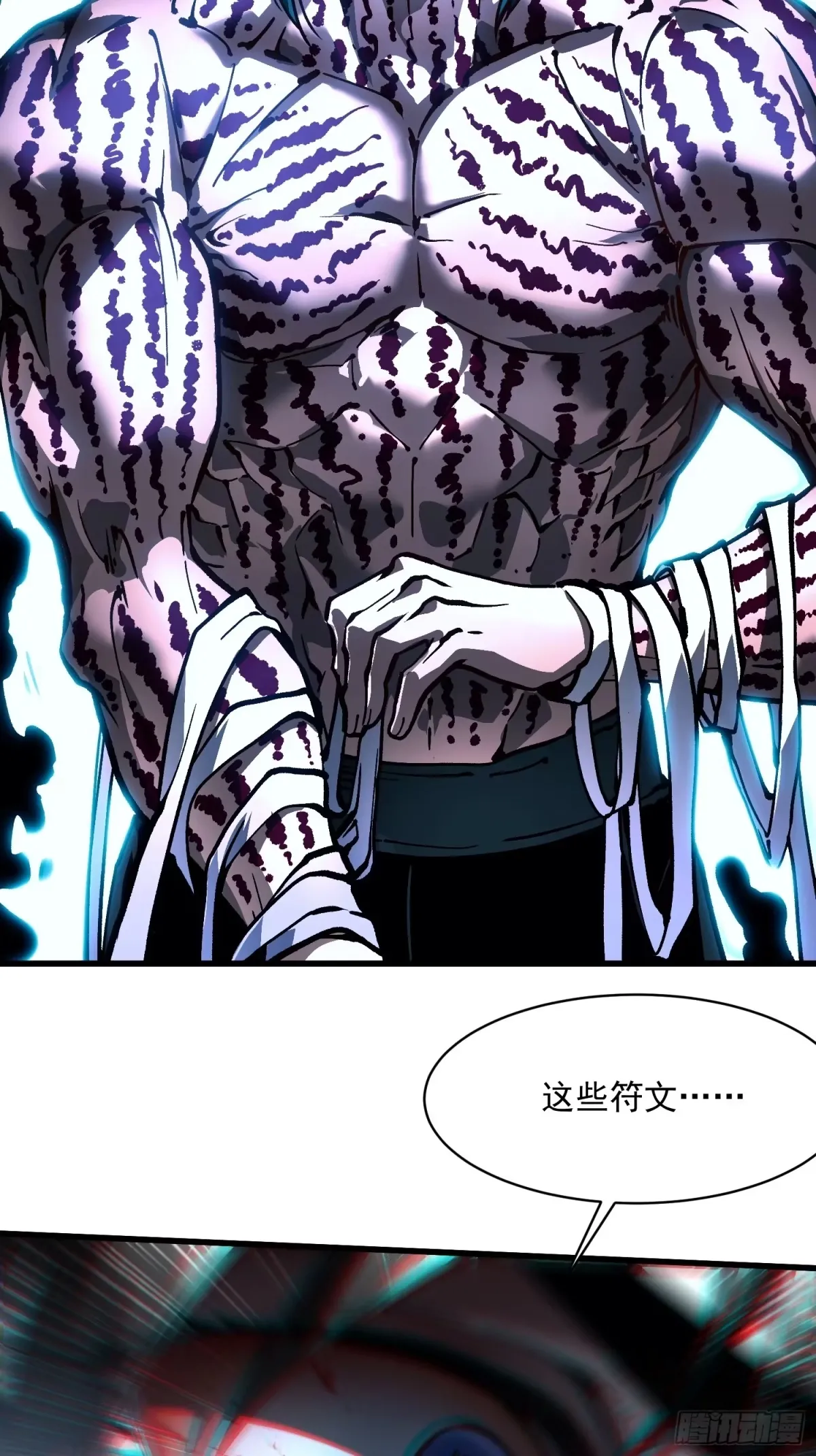 066青龙的诅咒 第17页