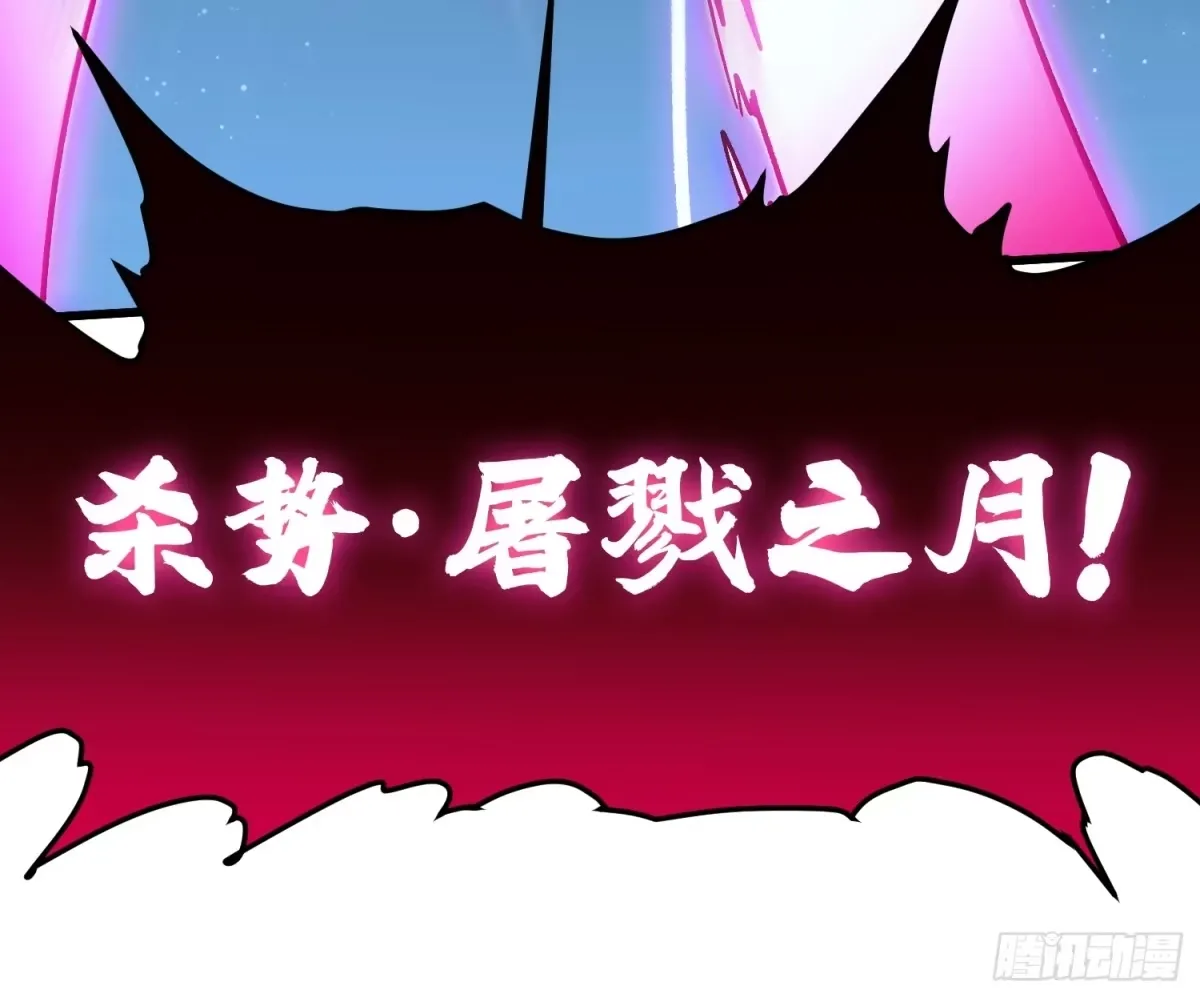 066青龙的诅咒 第43页
