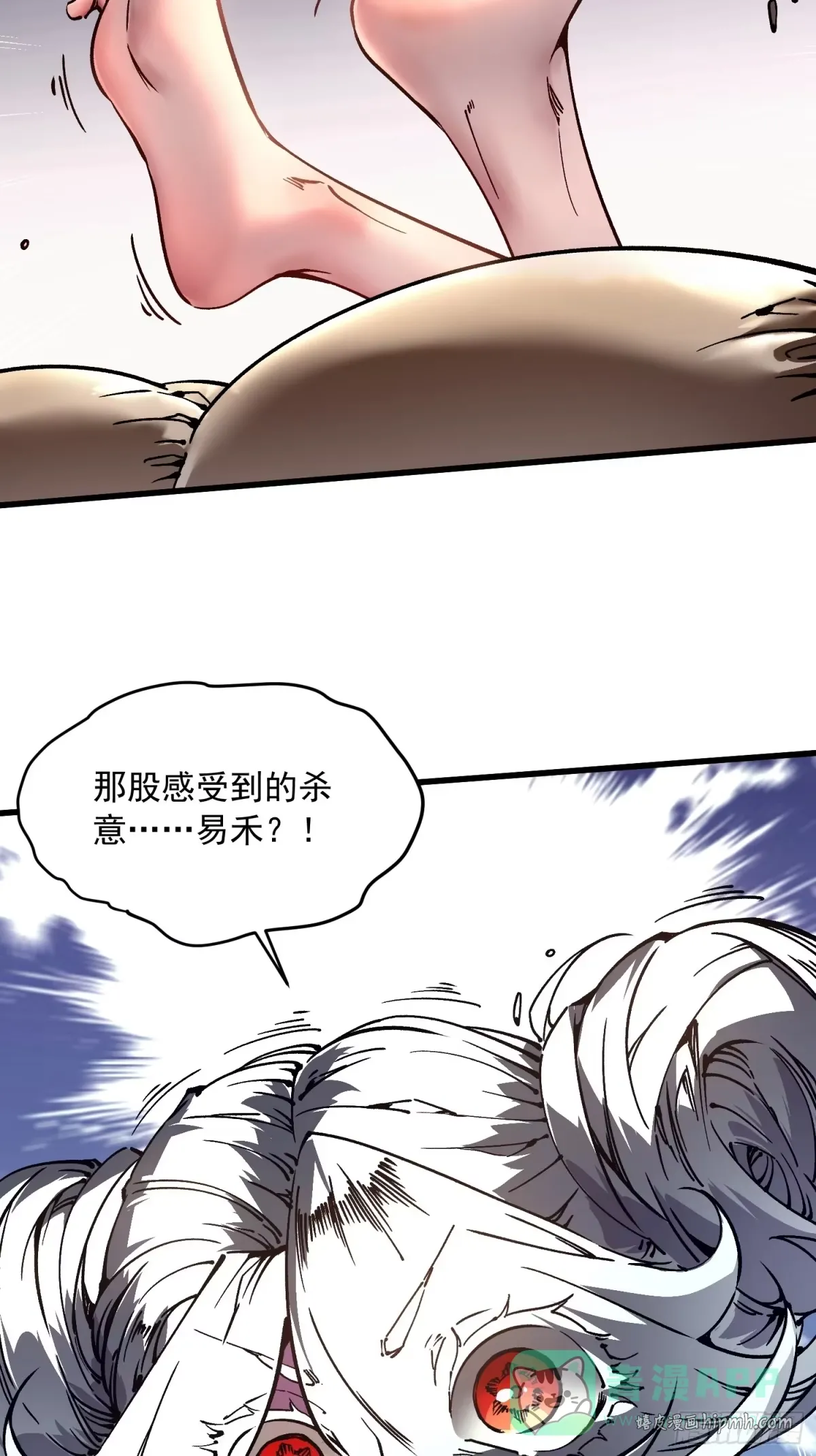066青龙的诅咒 第46页
