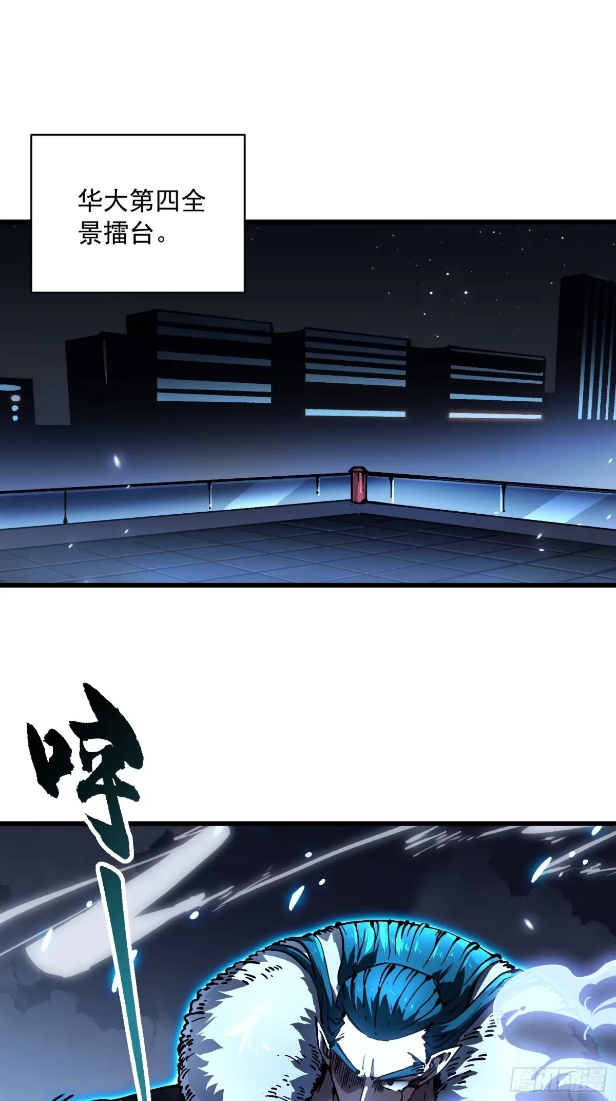 067易哥，我给你跪了！ 第4页