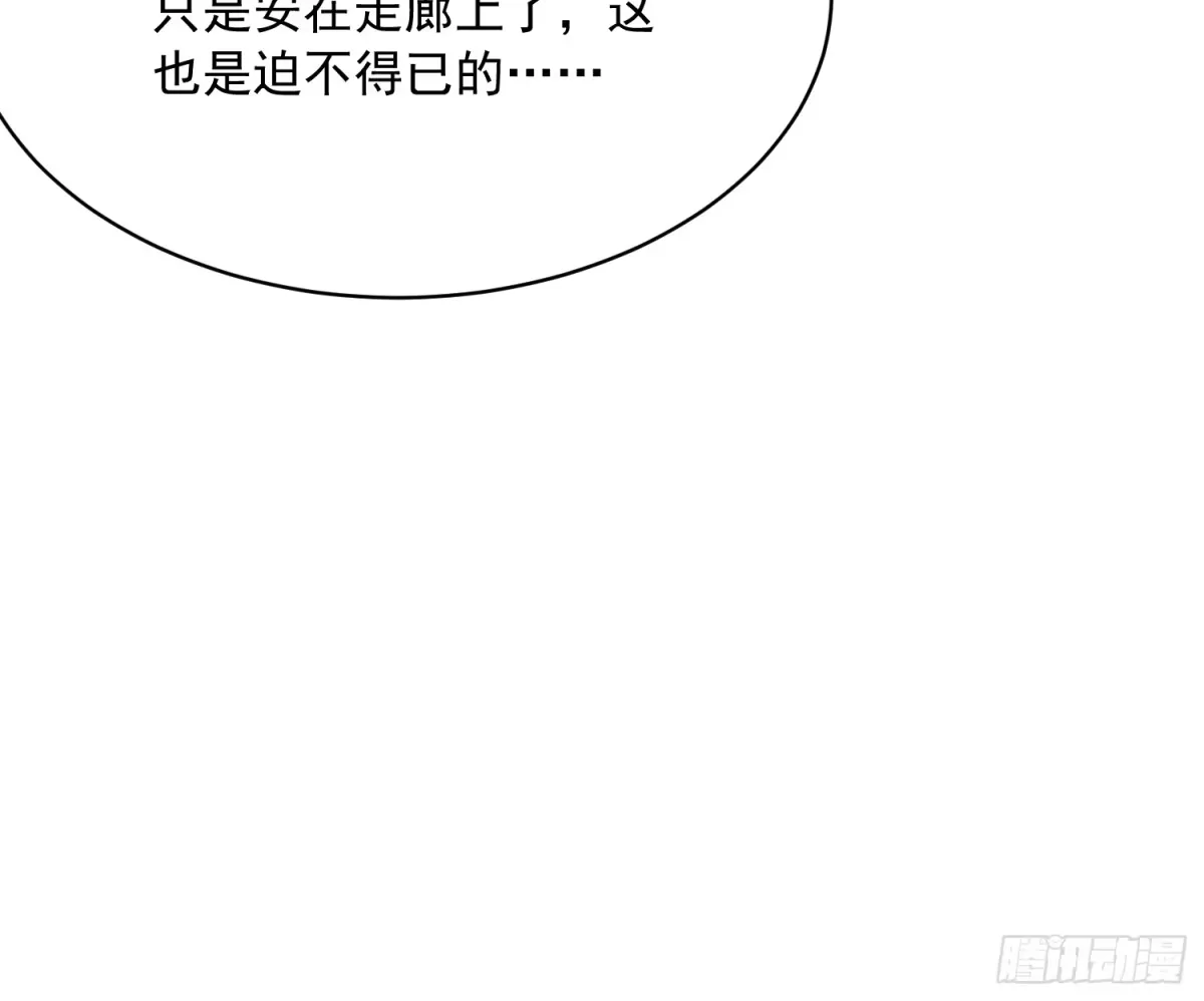 067易哥，我给你跪了！ 第35页