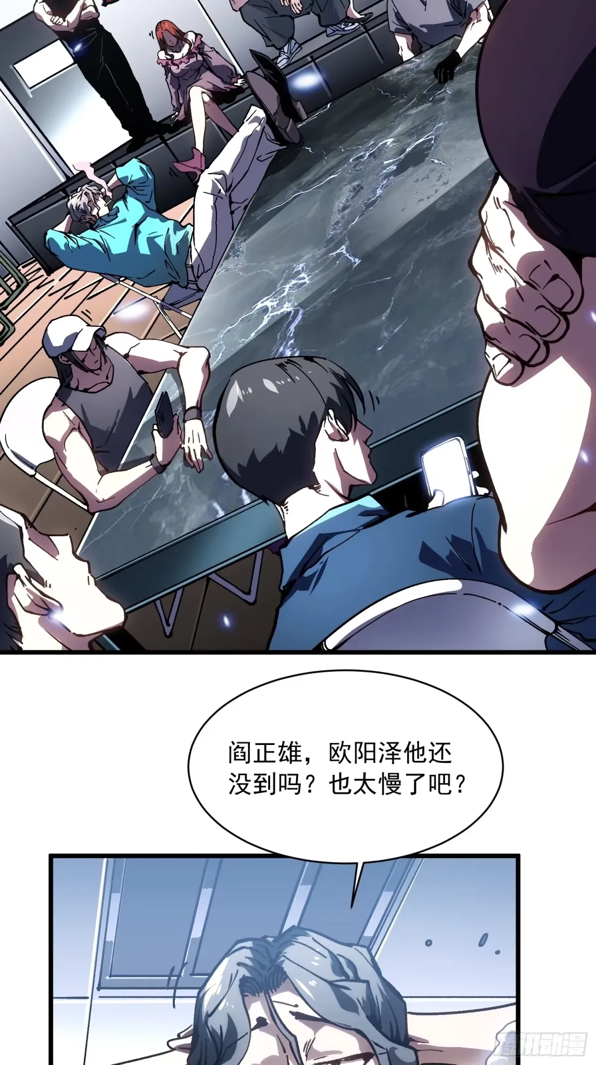 068龙血会 第17页
