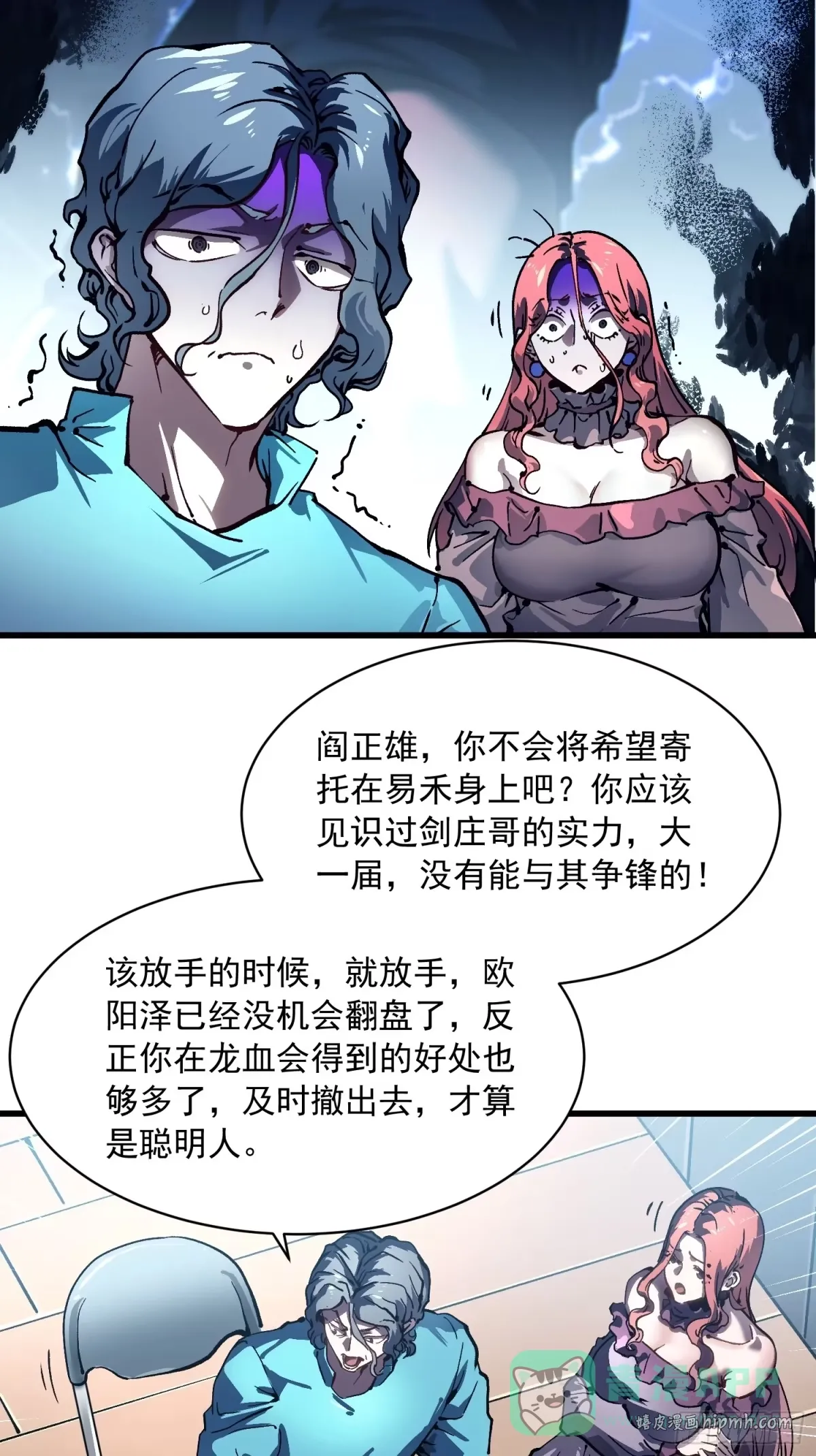 068龙血会 第21页