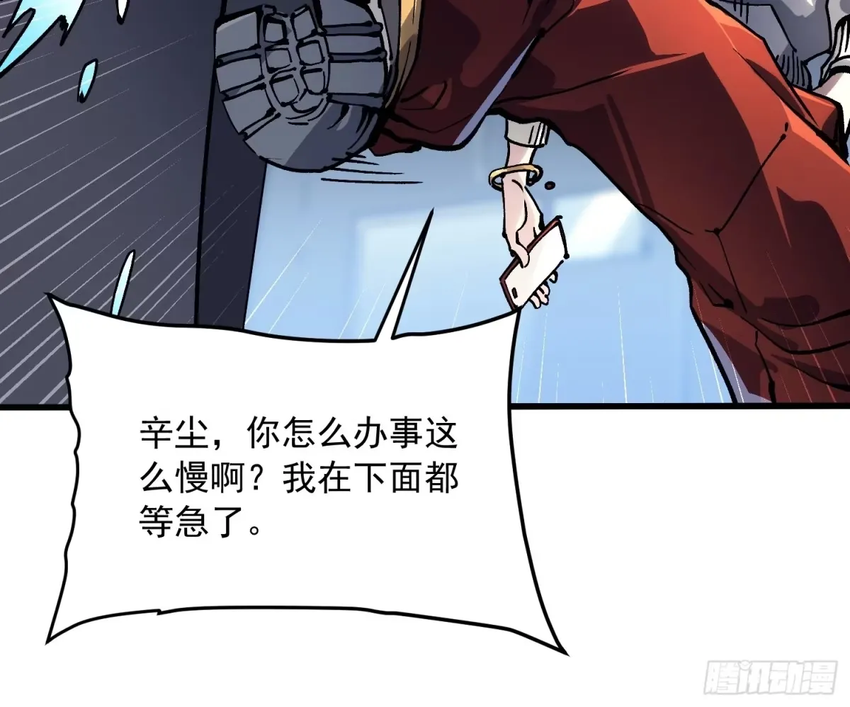 068龙血会 第27页