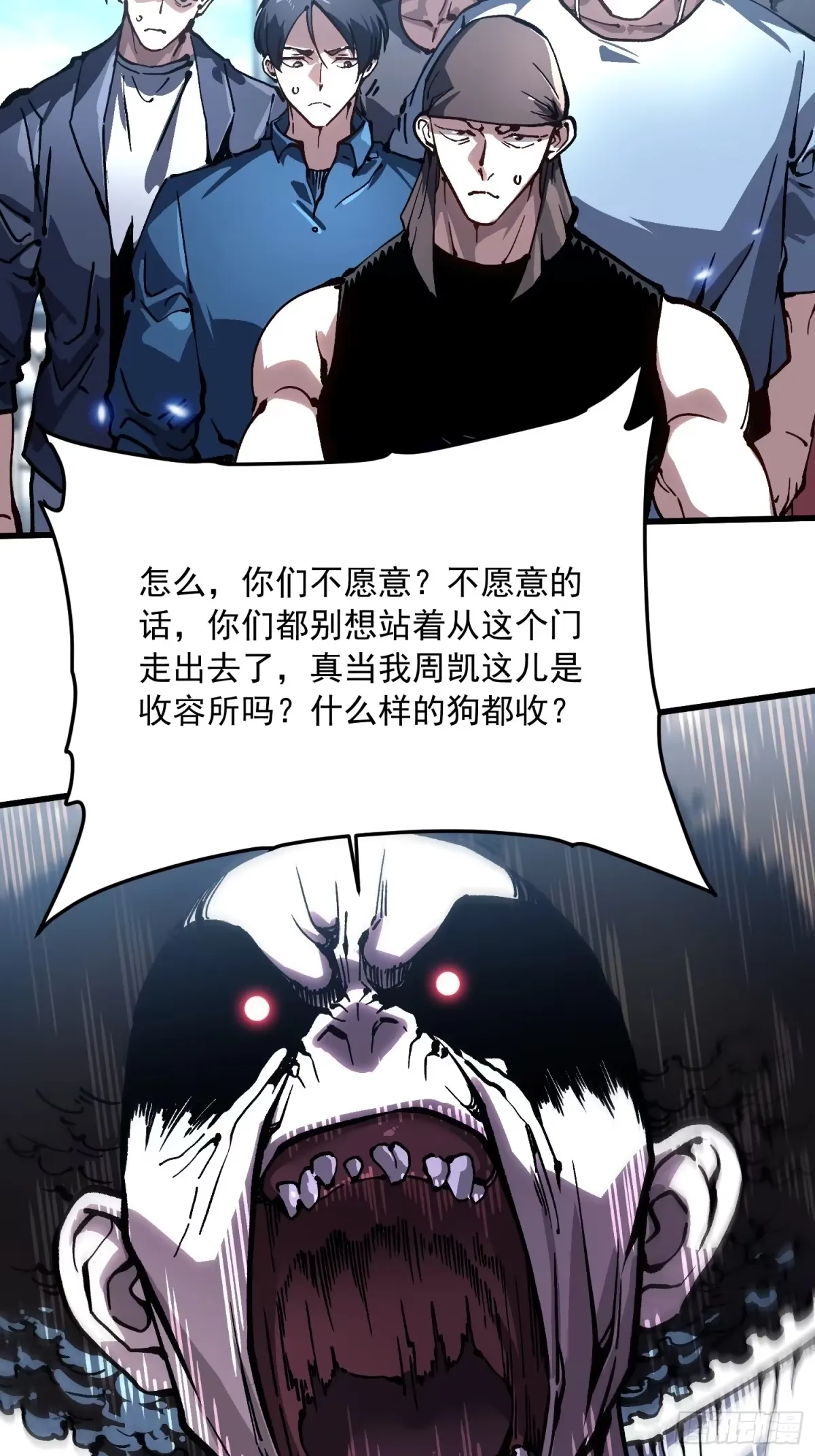 068龙血会 第34页