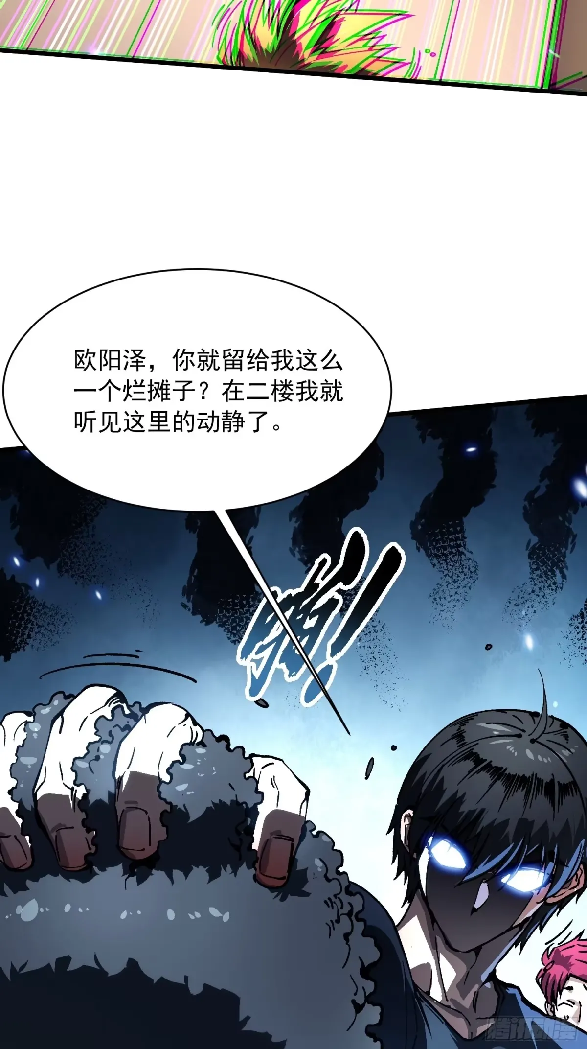 068龙血会 第37页