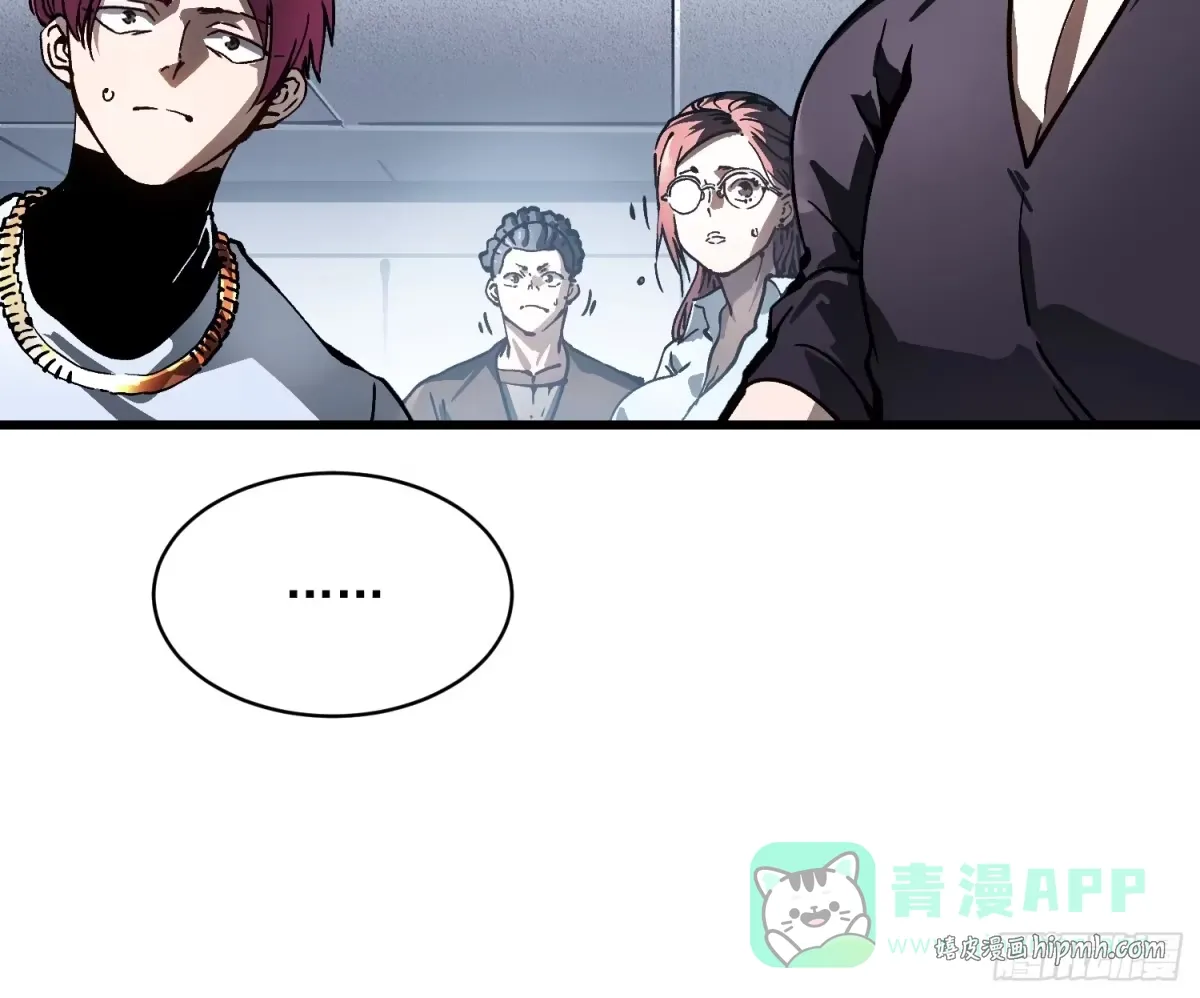 069挑战华大！ 第11页