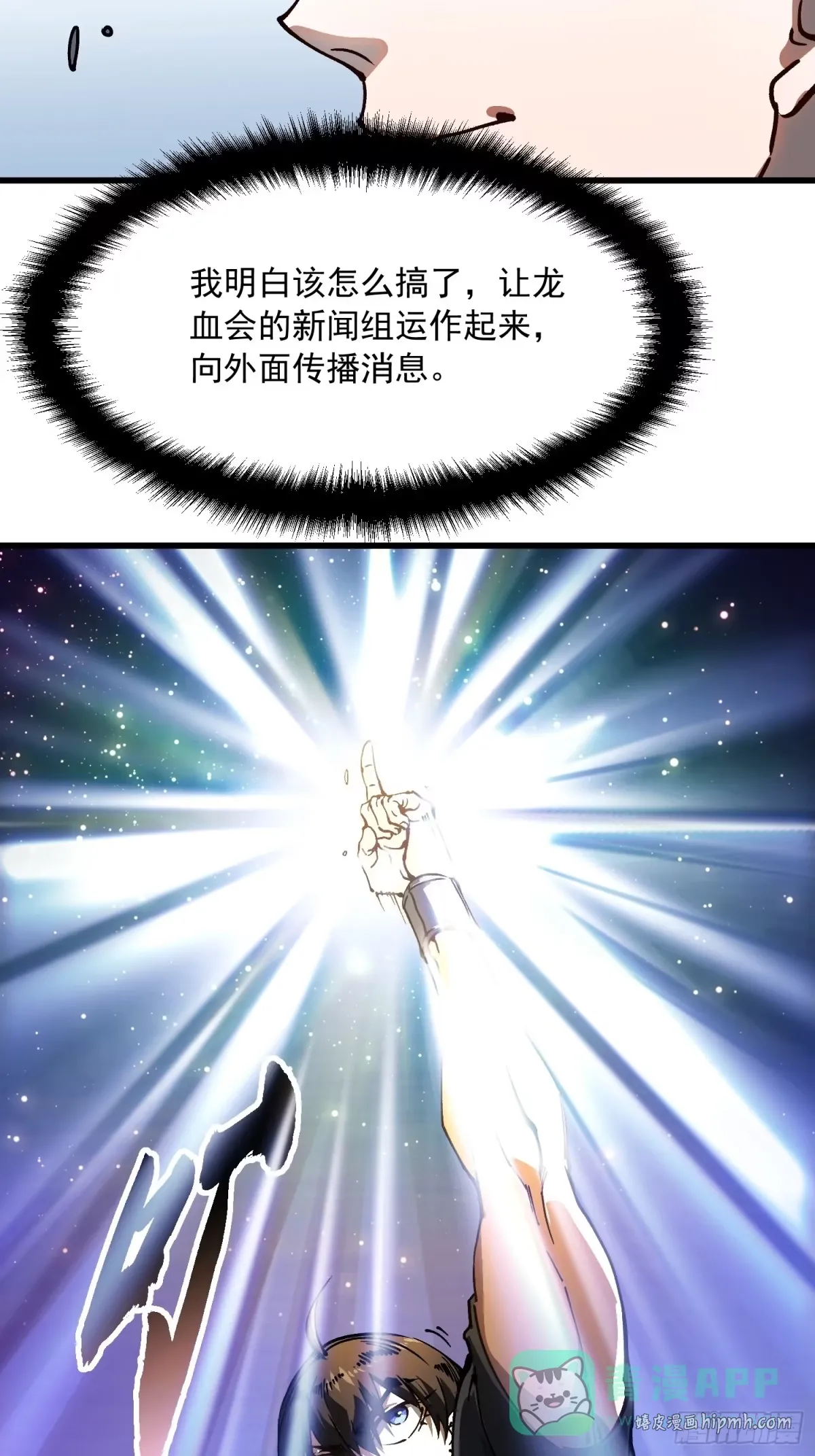 069挑战华大！ 第16页