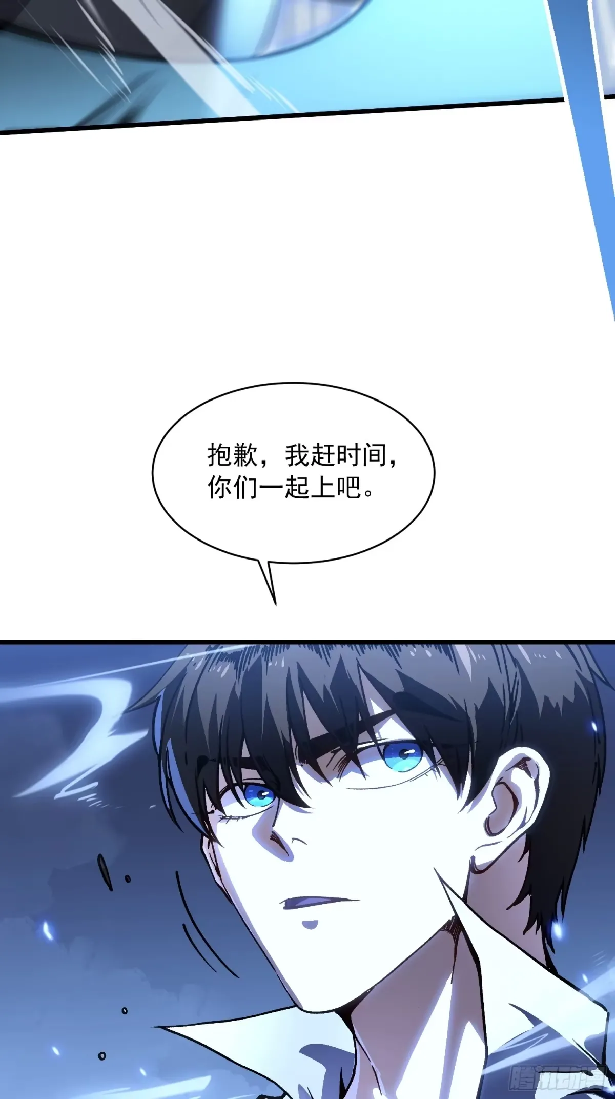 070诠释怪物 第19页