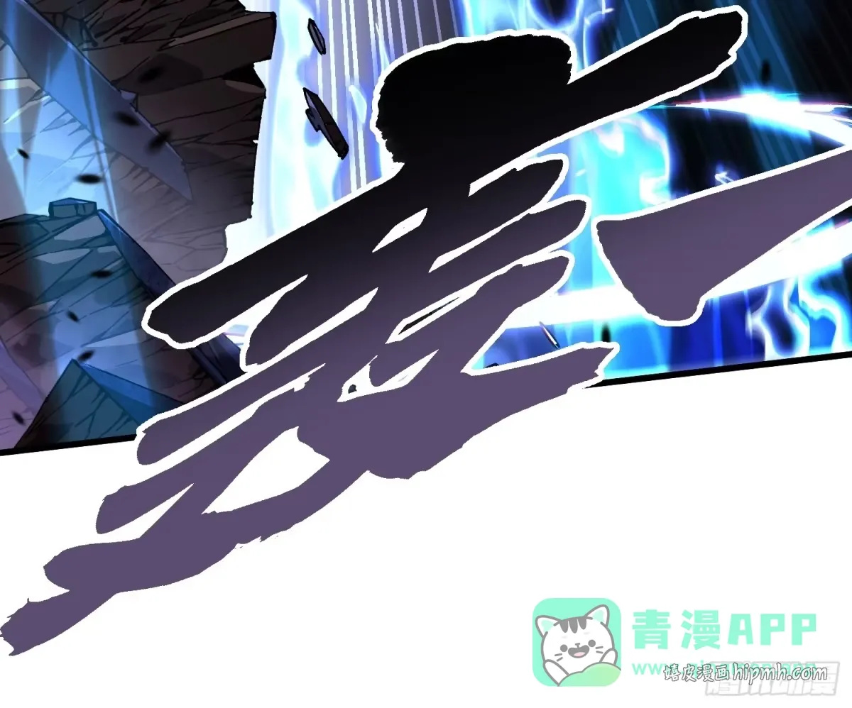 070诠释怪物 第46页