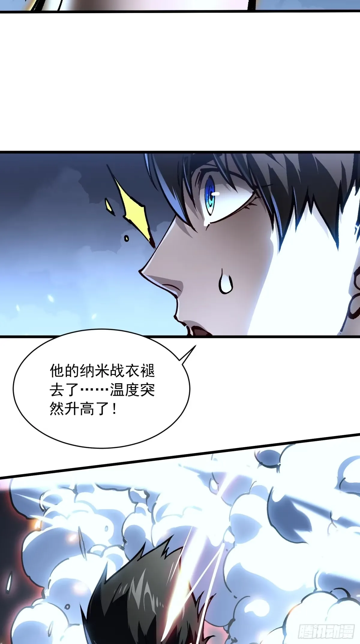 070诠释怪物 第48页