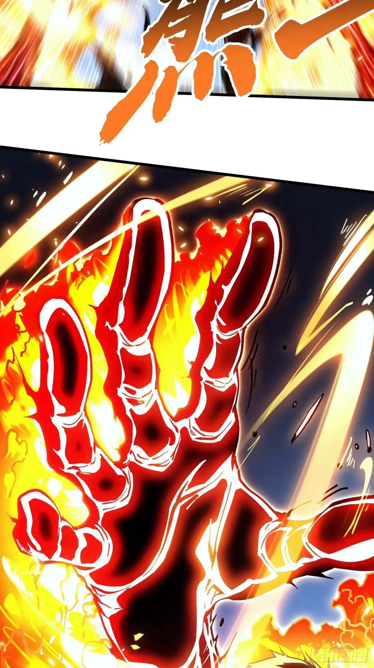071打倒易禾大魔王！ 第23页