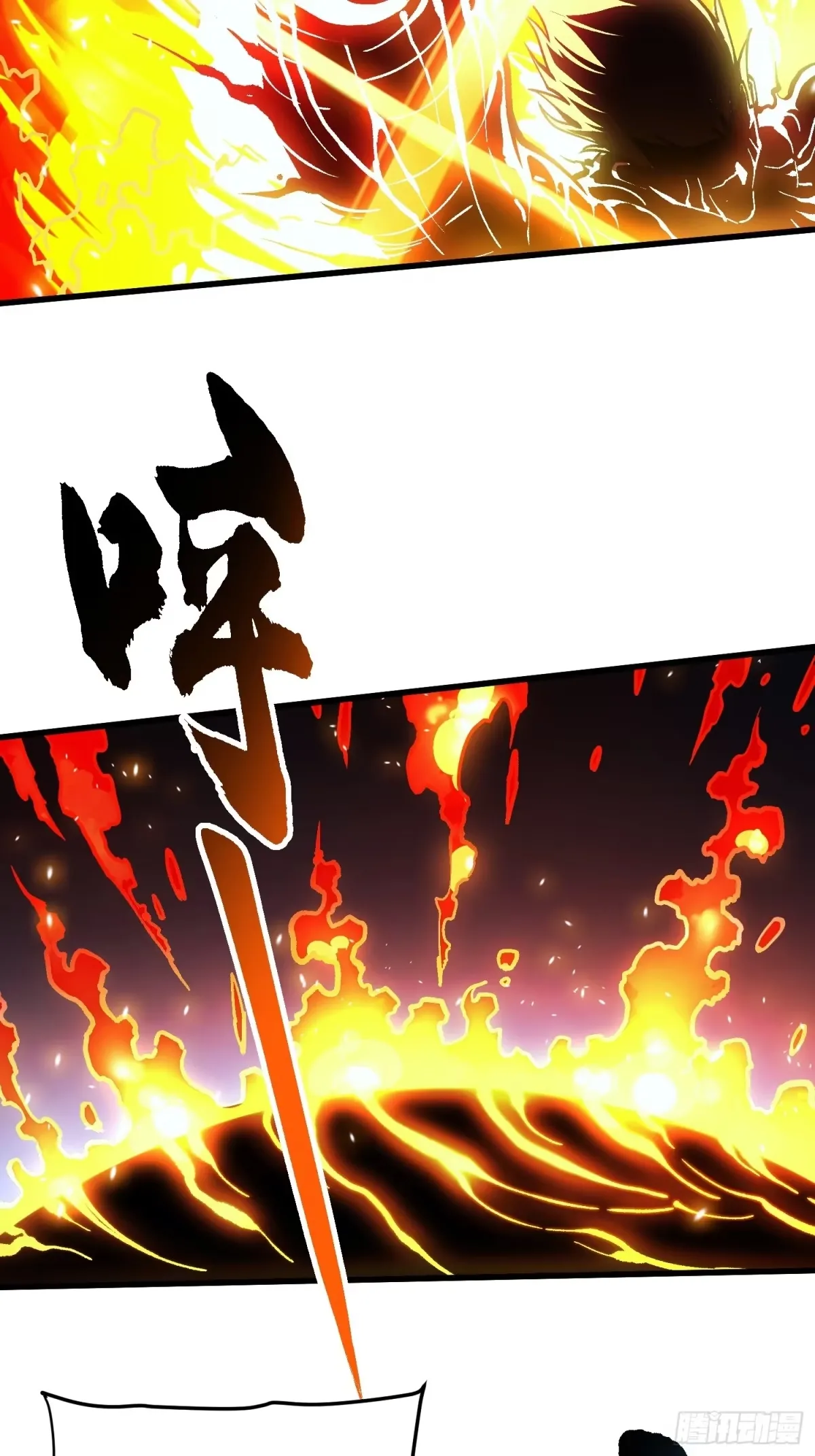 071打倒易禾大魔王！ 第24页