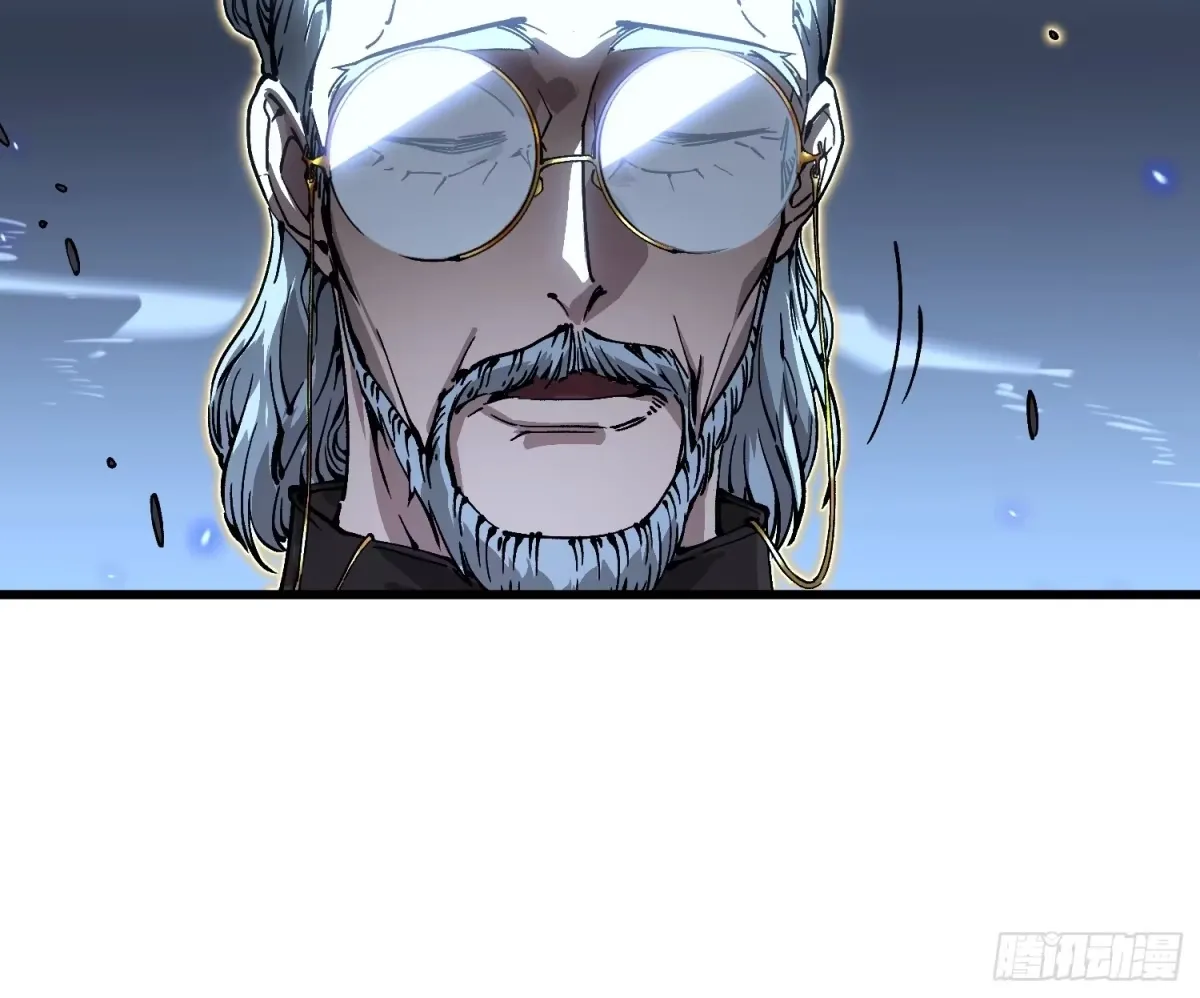 071打倒易禾大魔王！ 第43页