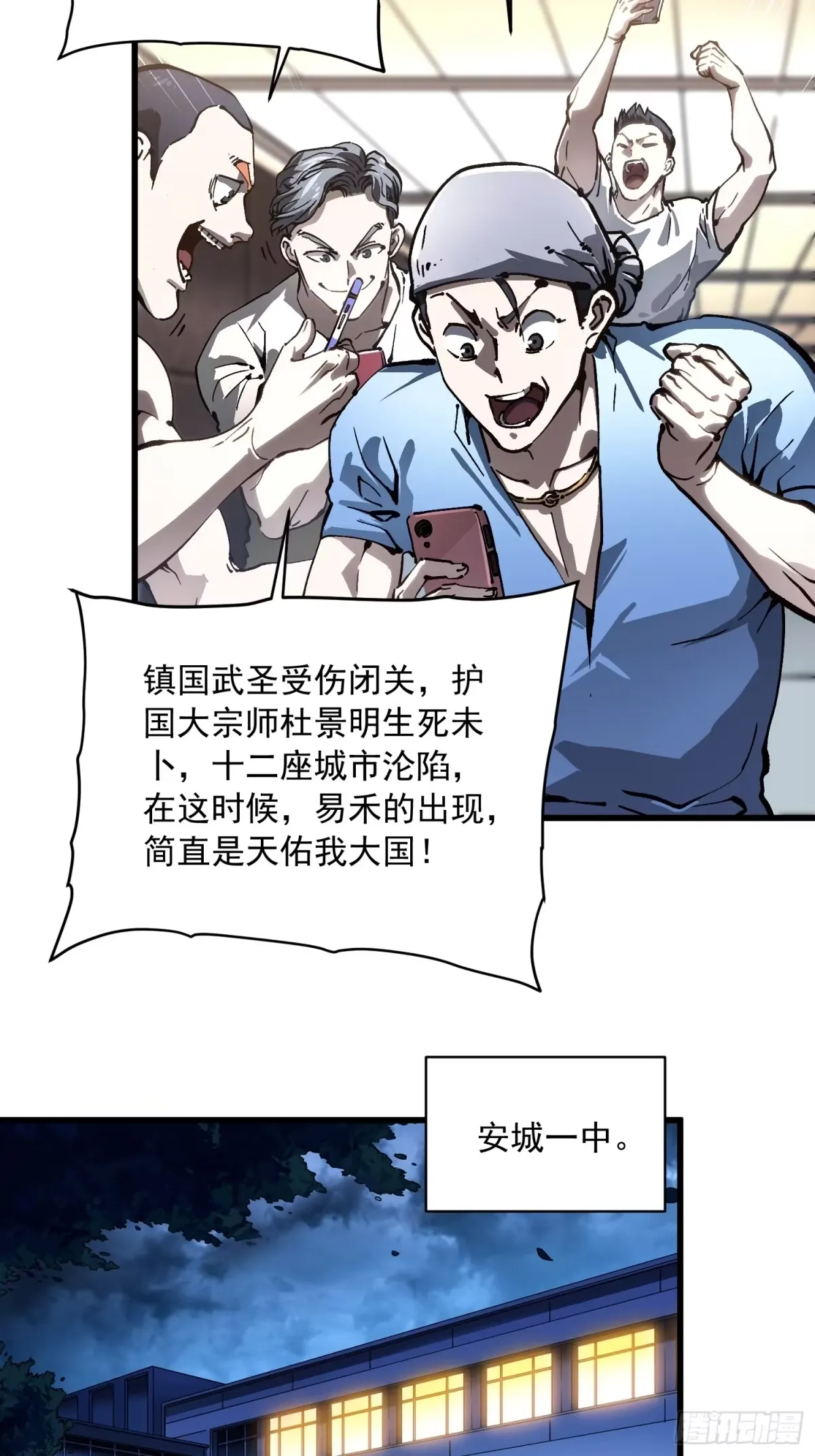 072二刷武韵空间 第5页