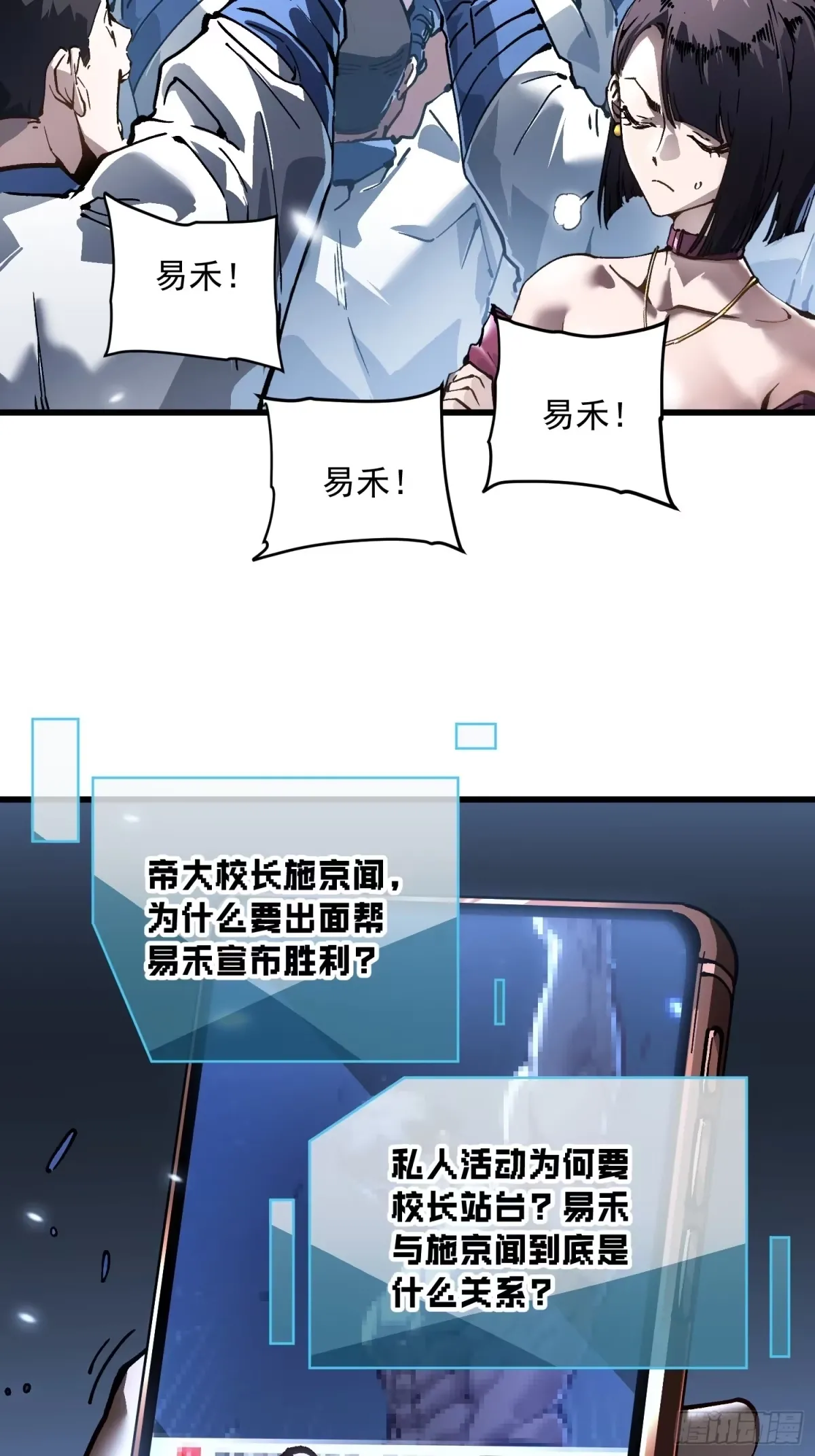 072二刷武韵空间 第7页