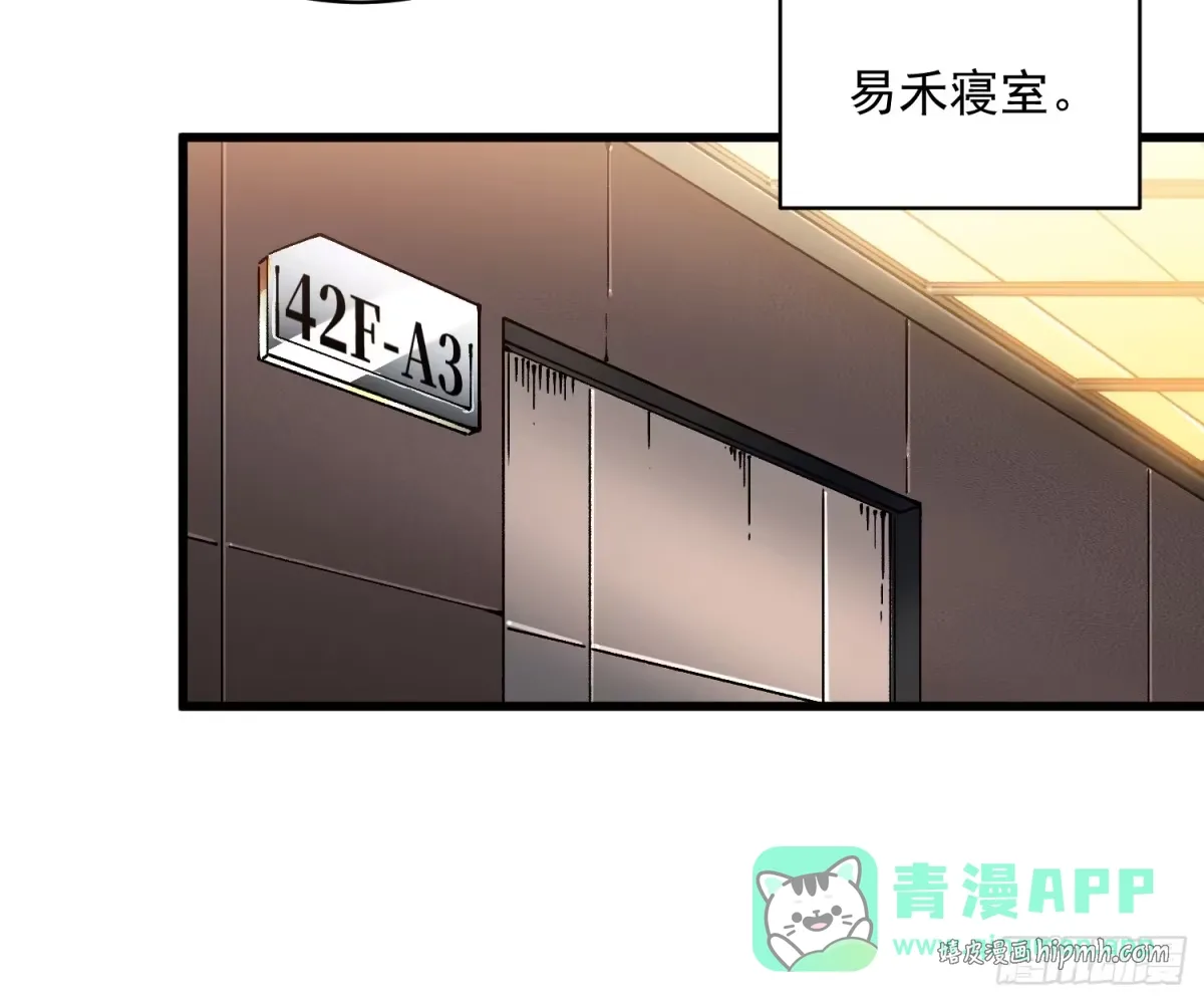 072二刷武韵空间 第11页