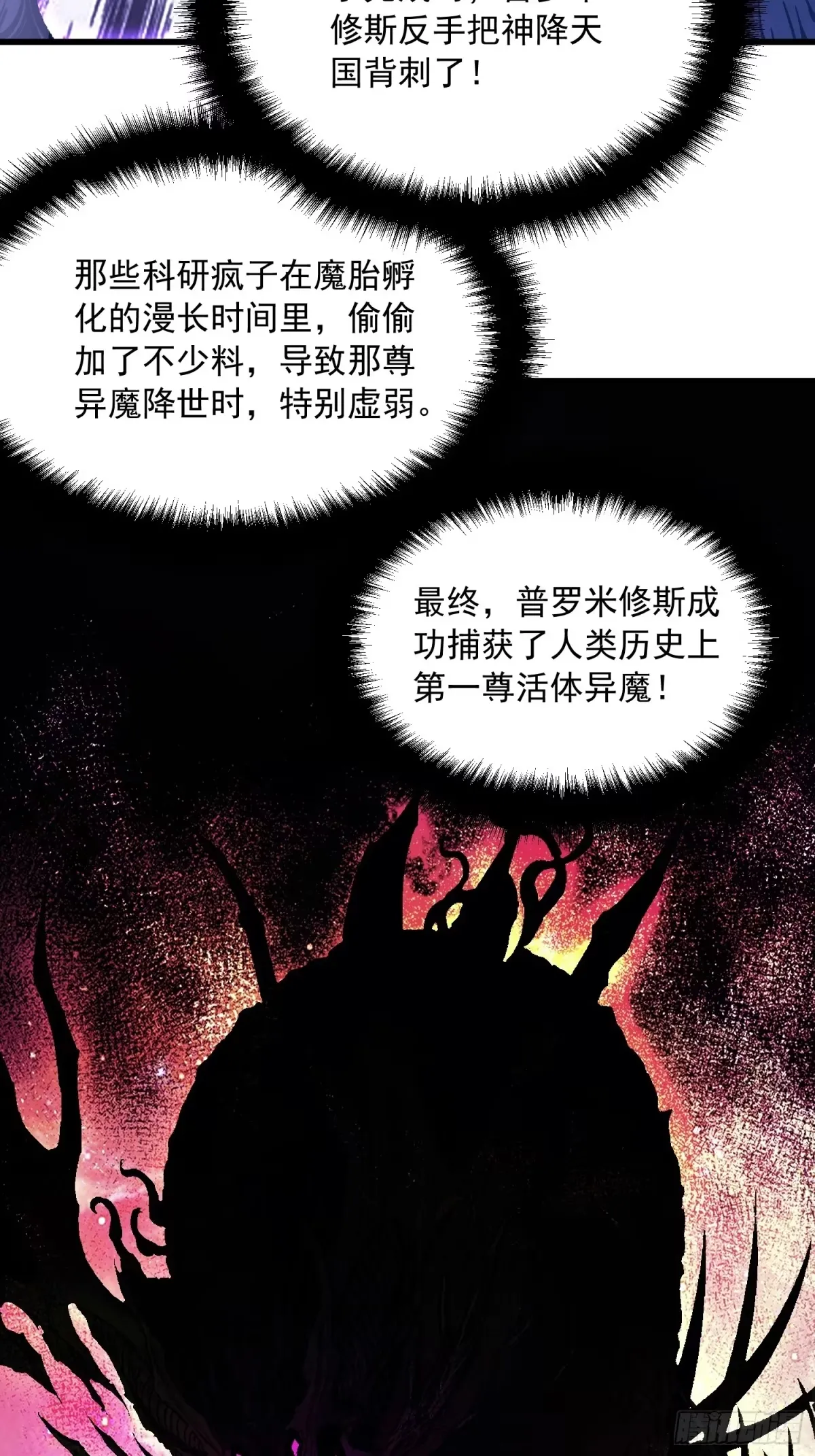 072二刷武韵空间 第17页