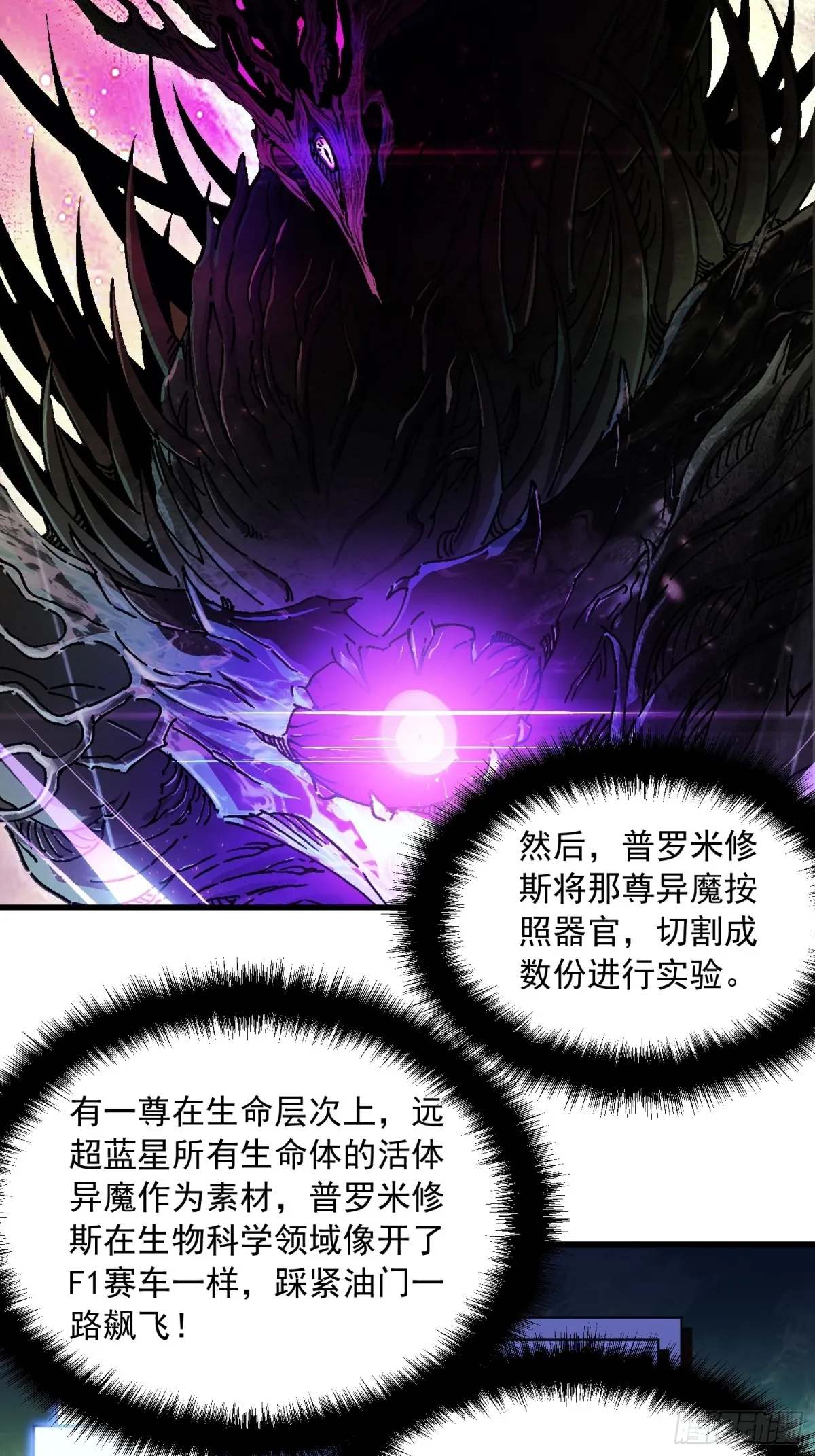 072二刷武韵空间 第18页