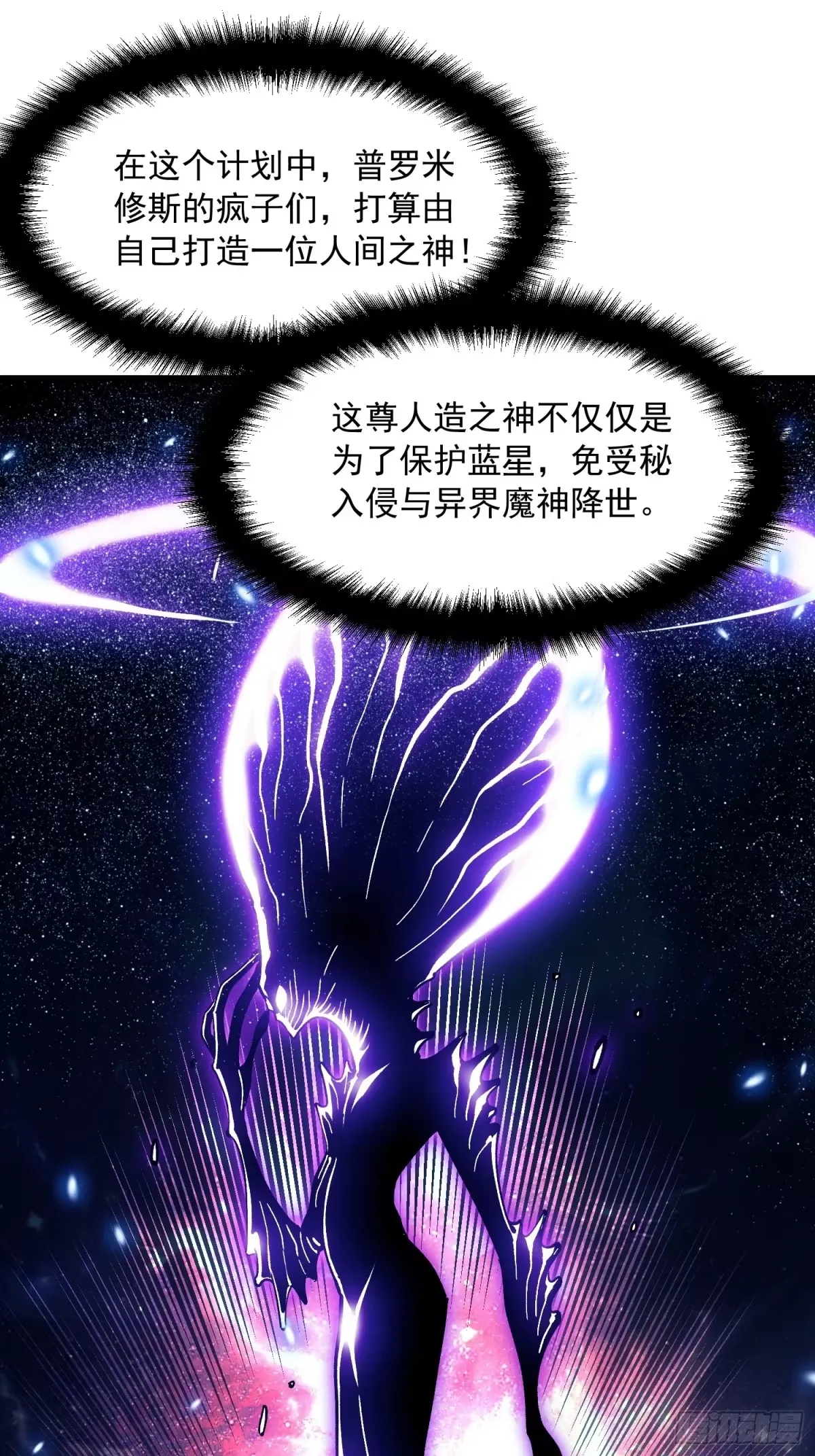 072二刷武韵空间 第20页