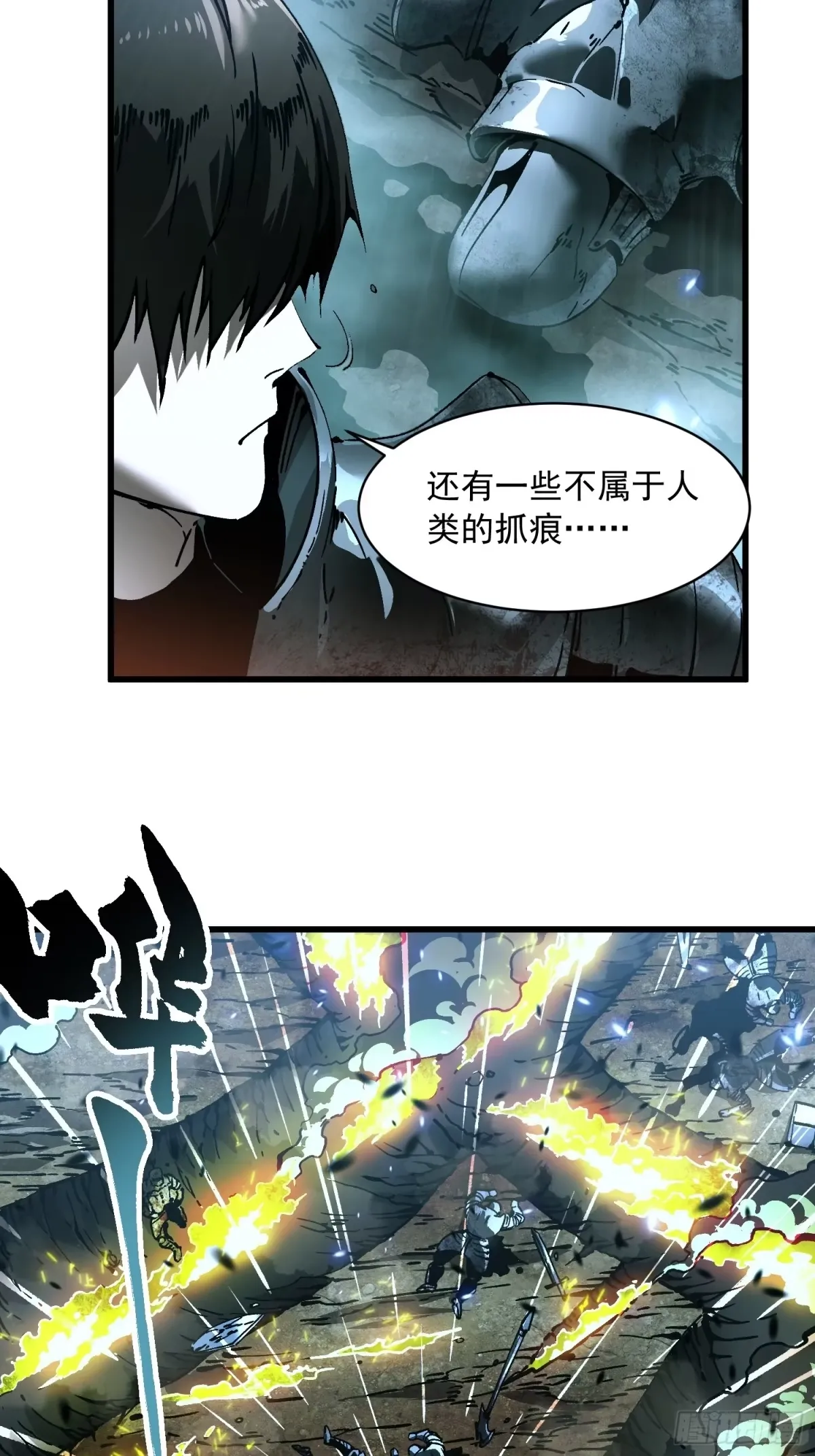 072二刷武韵空间 第30页