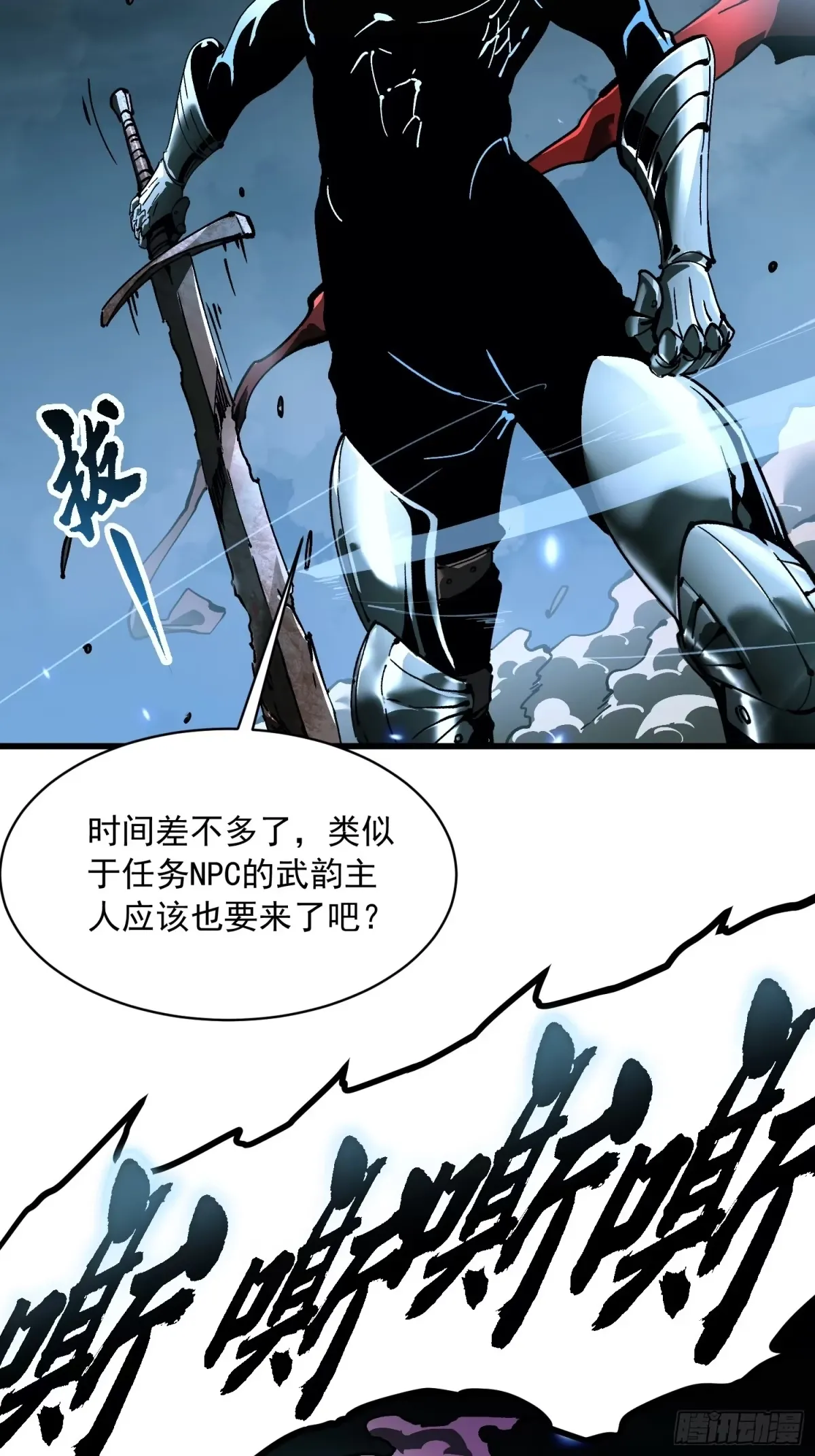 072二刷武韵空间 第33页