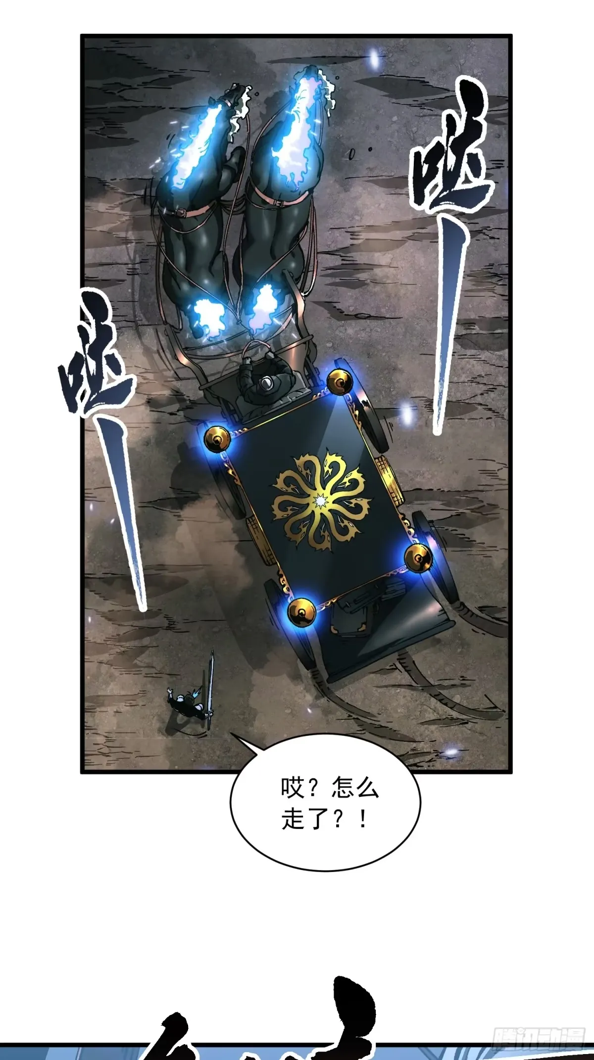 072二刷武韵空间 第37页